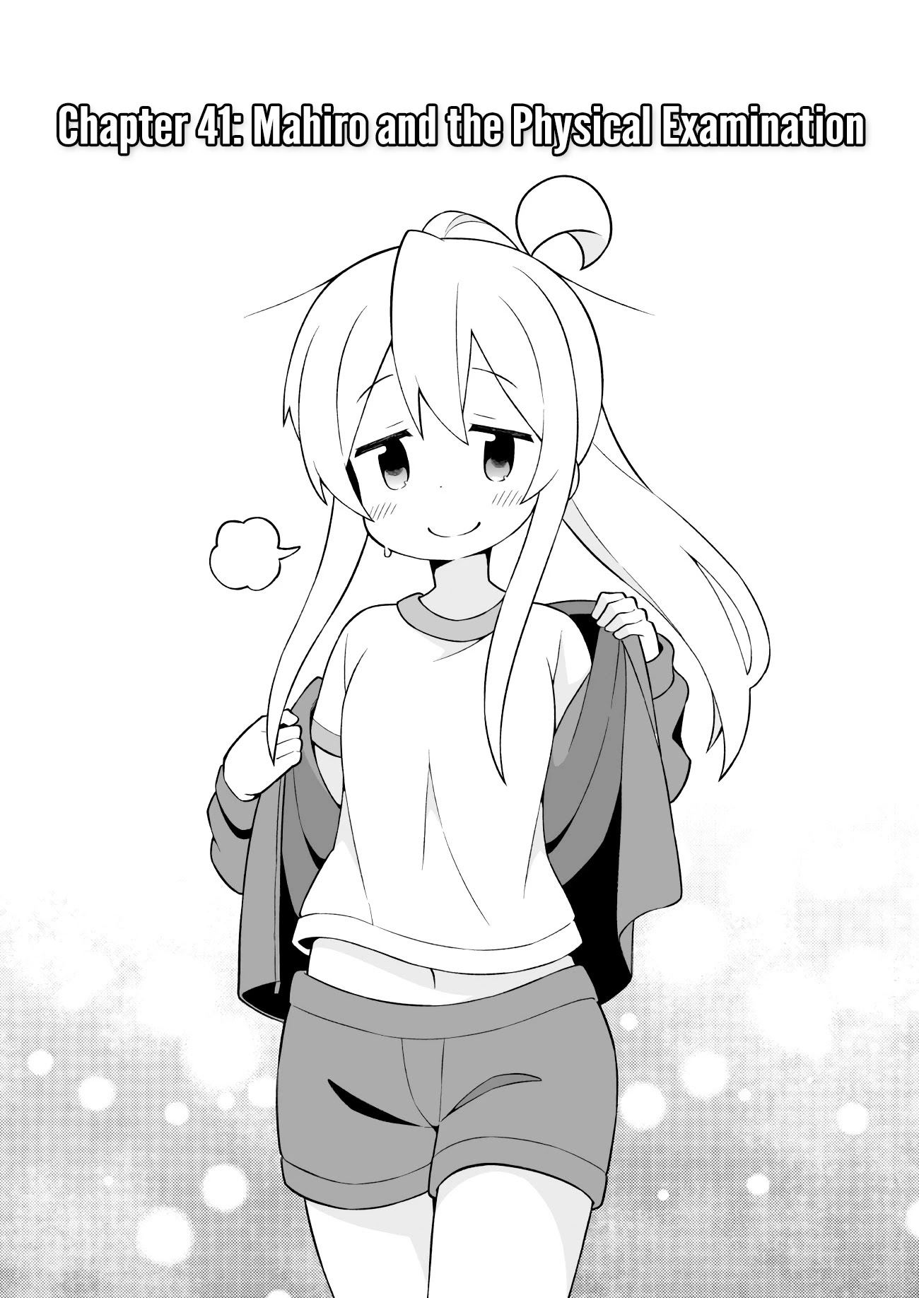 Onii-chan Is Done For! Chapter 41 - Page 2