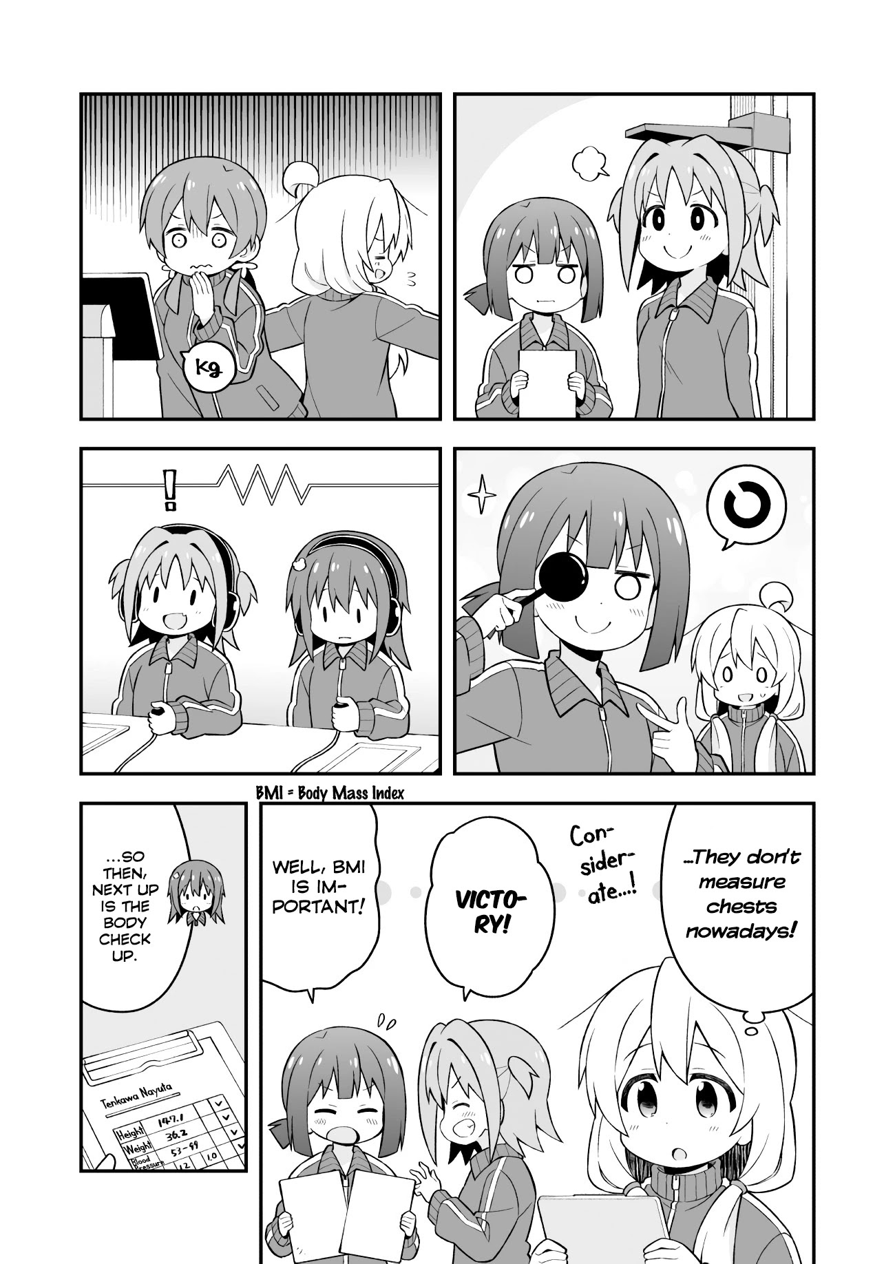 Onii-chan Is Done For! Chapter 41 - Page 7
