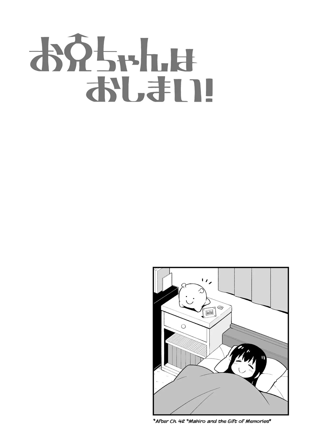 Onii-chan Is Done For! Chapter 42.5 - Page 3