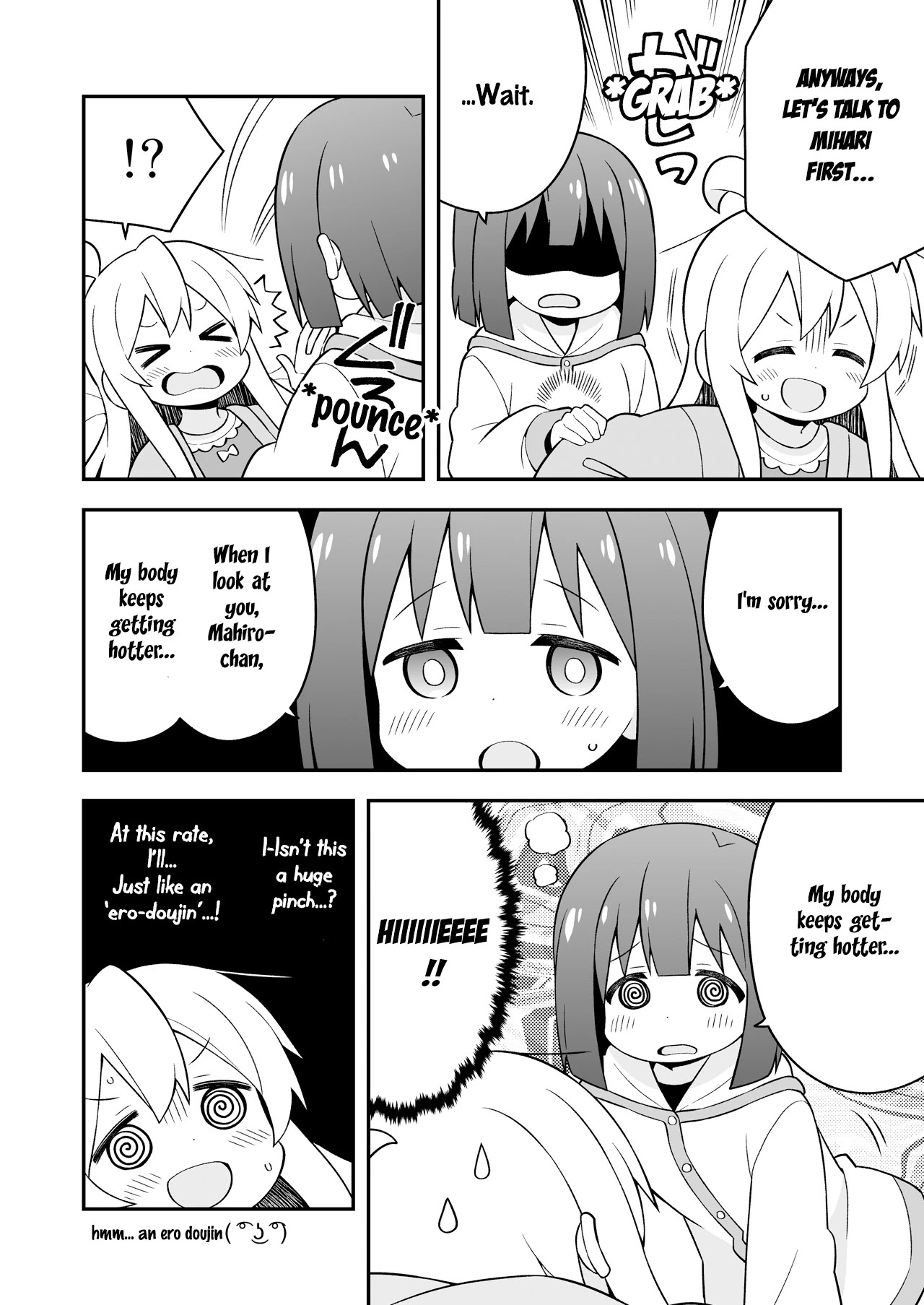 Onii-chan Is Done For! Chapter 42.6 - Page 11
