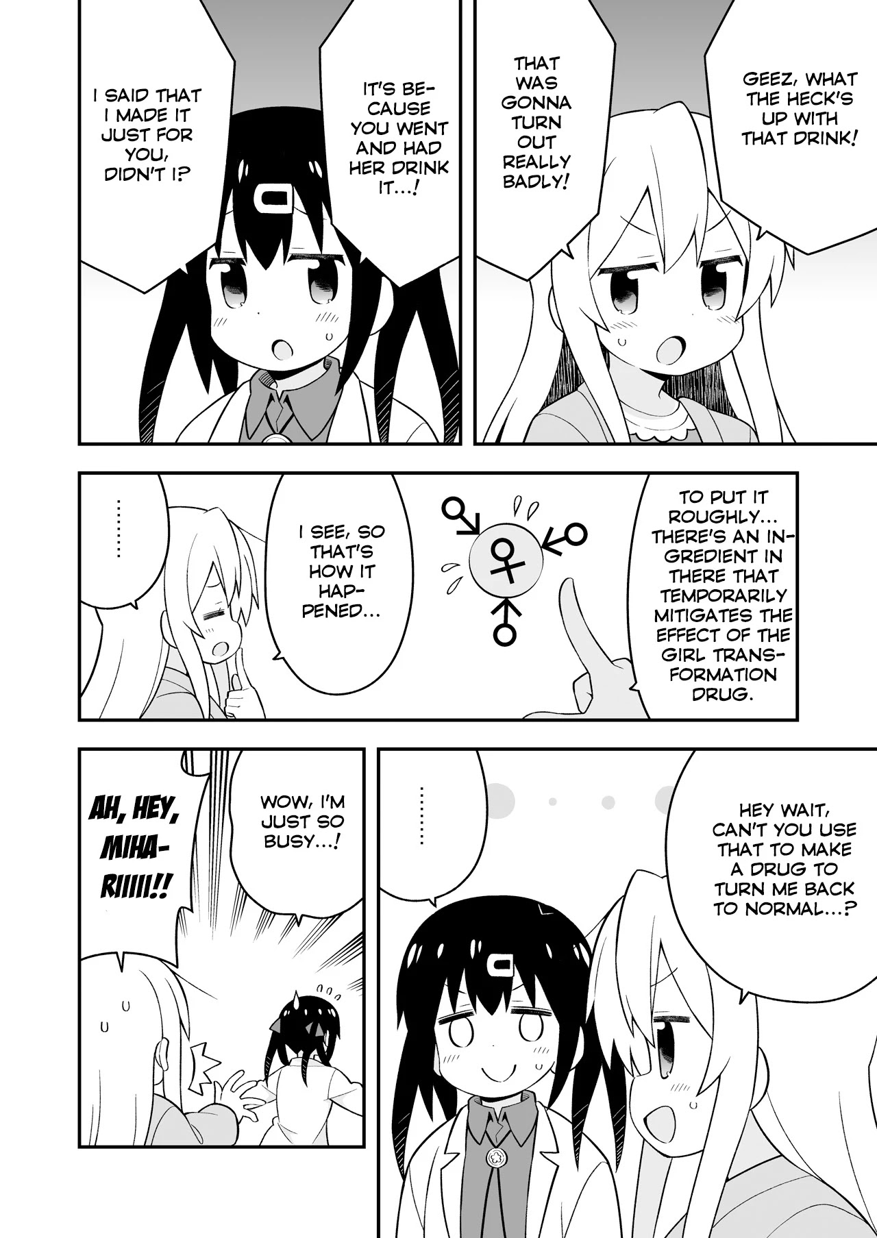 Onii-chan Is Done For! Chapter 42.6 - Page 15
