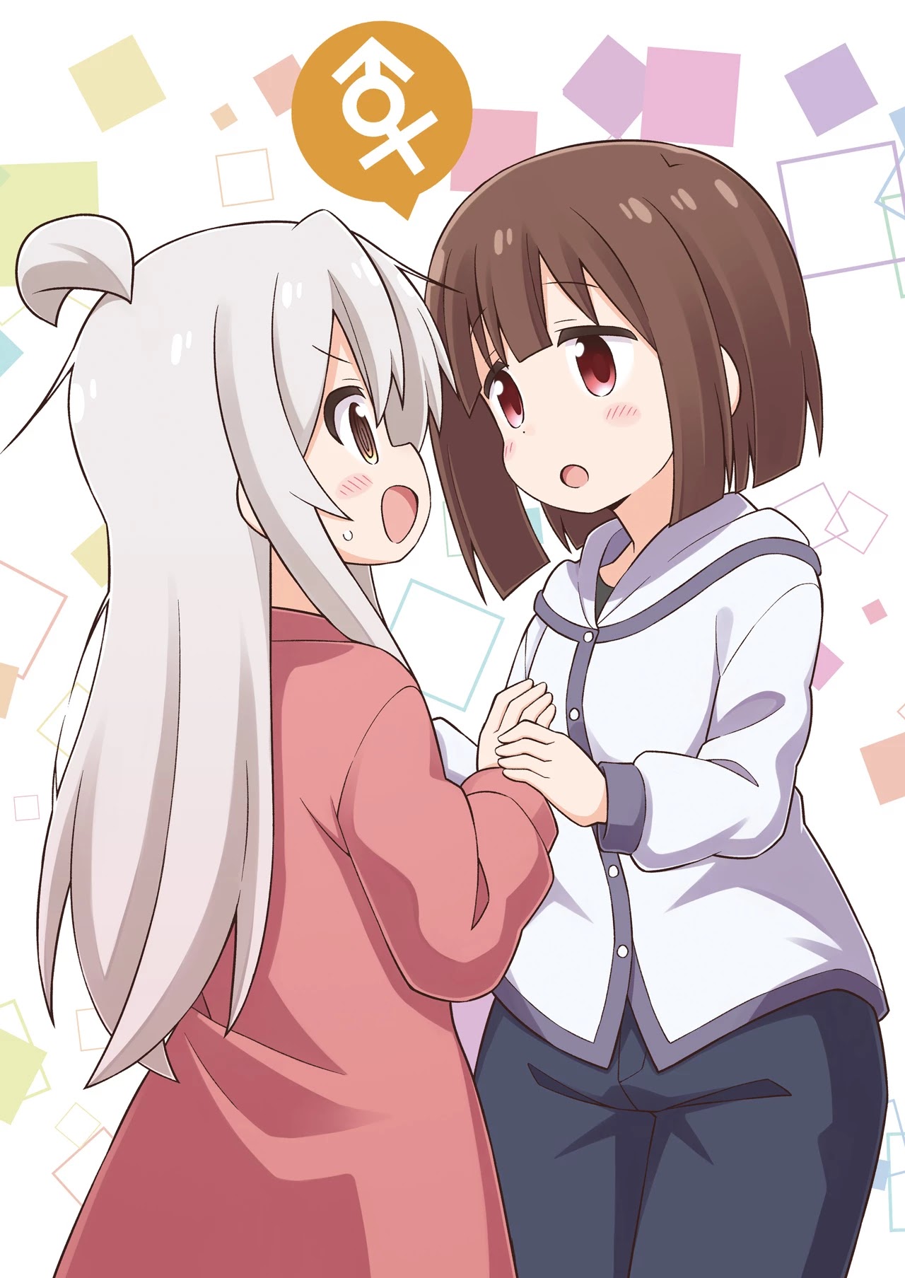 Onii-chan Is Done For! Chapter 42.6 - Page 19