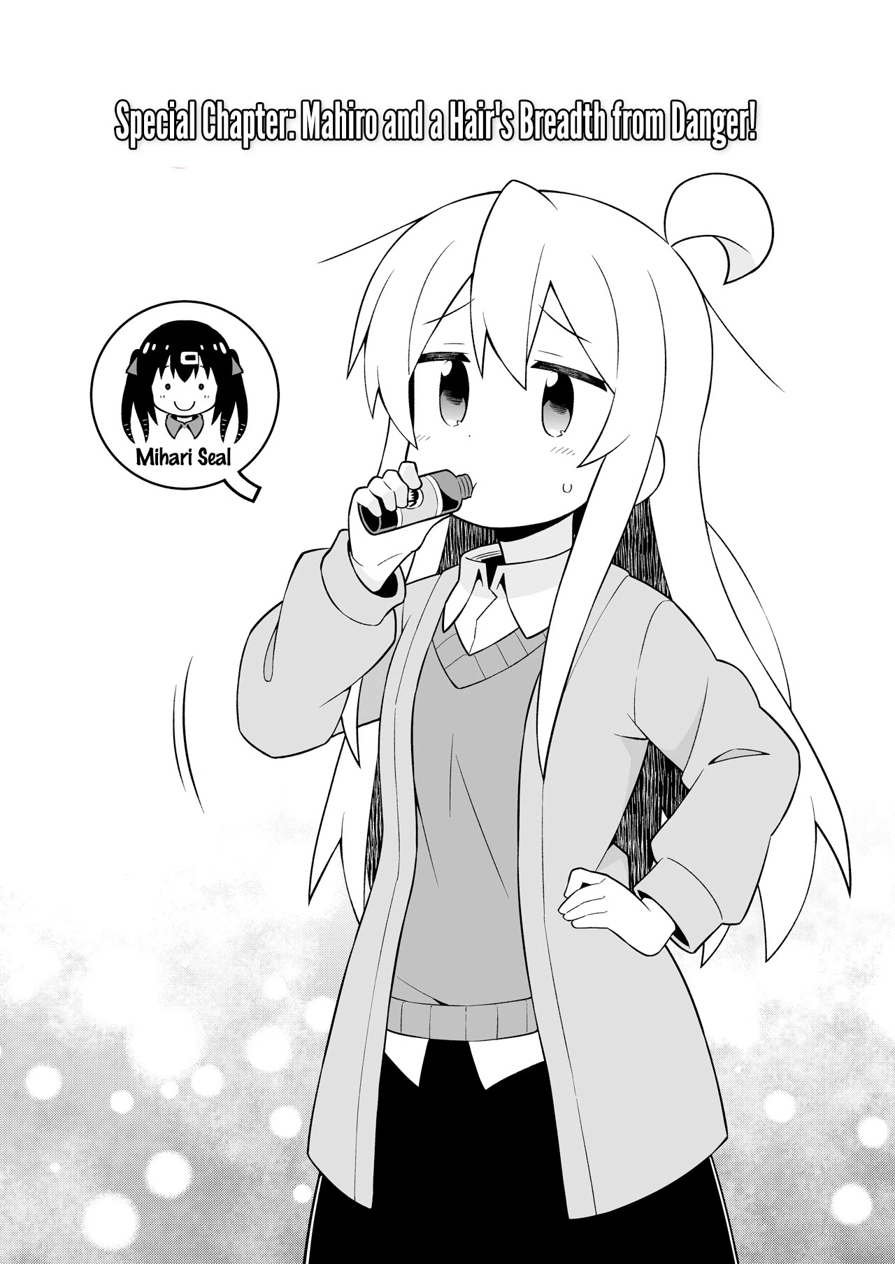Onii-chan Is Done For! Chapter 42.6 - Page 3