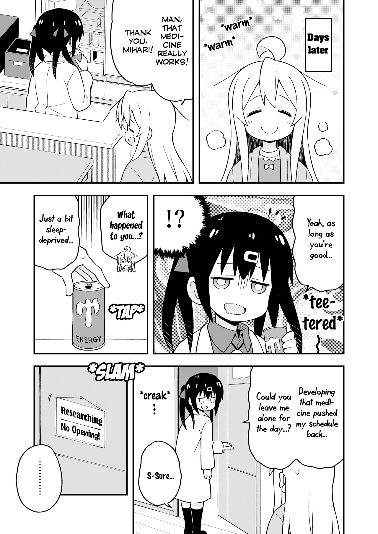 Onii-chan Is Done For! Chapter 42.6 - Page 4