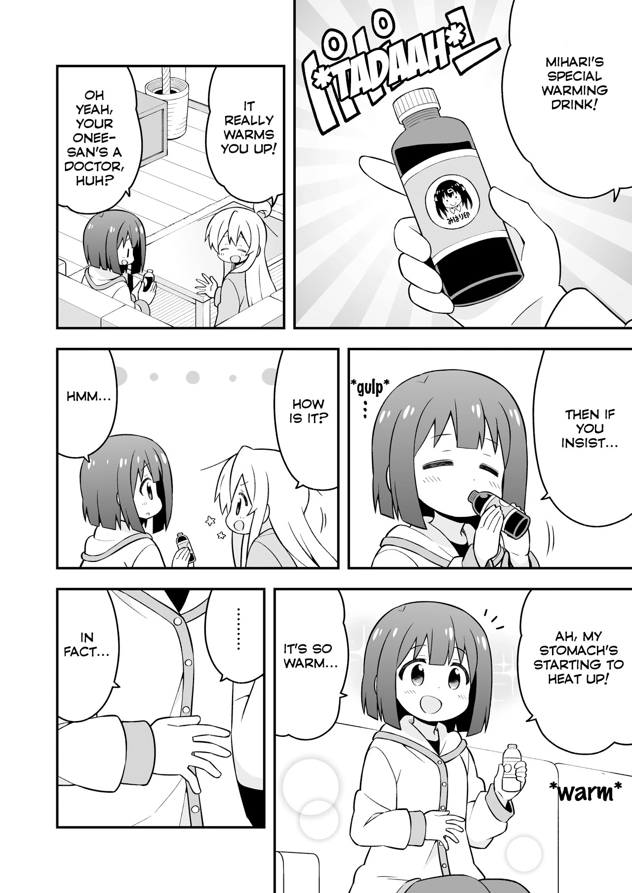 Onii-chan Is Done For! Chapter 42.6 - Page 7