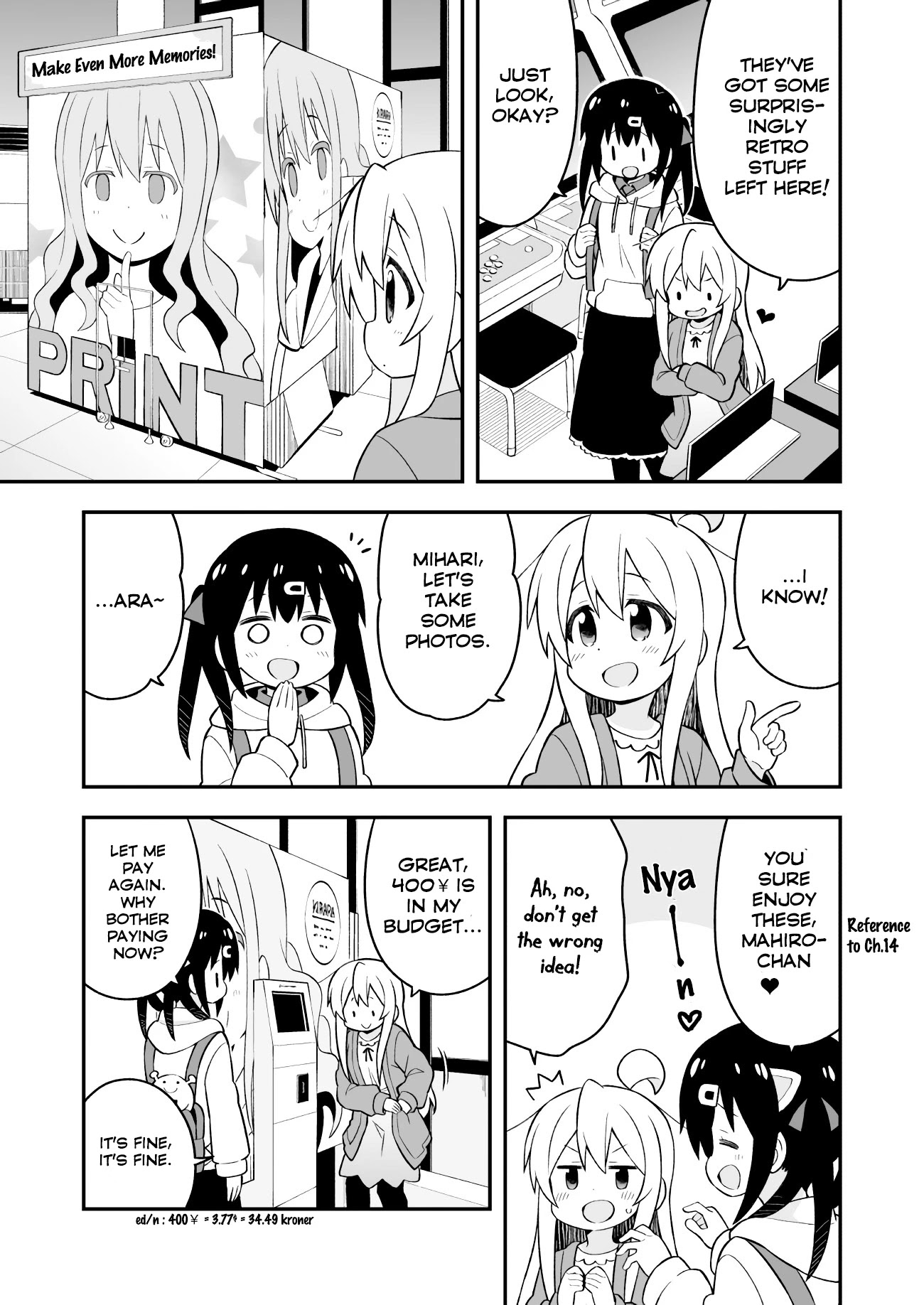 Onii-chan Is Done For! Chapter 42 - Page 11