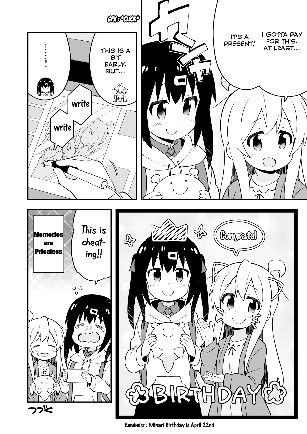Onii-chan Is Done For! Chapter 42 - Page 12
