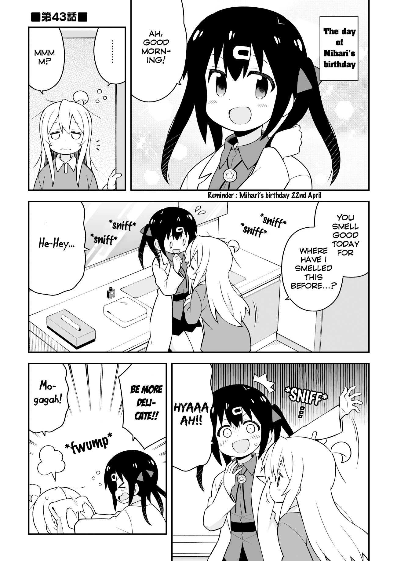 Onii-chan Is Done For! Chapter 43 - Page 1