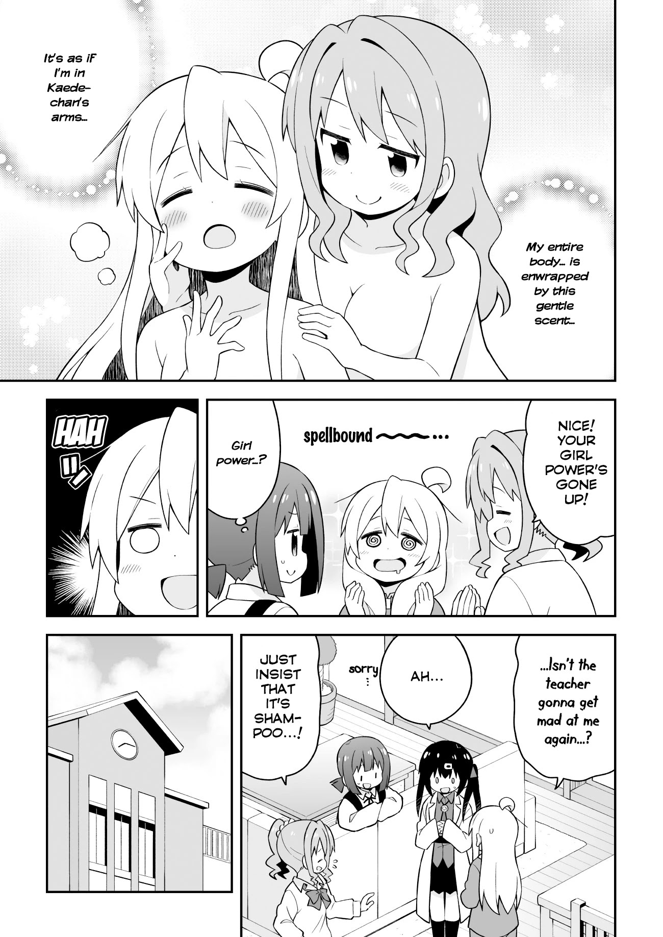 Onii-chan Is Done For! Chapter 43 - Page 5