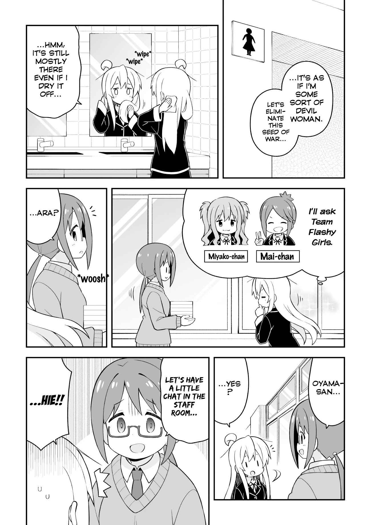 Onii-chan Is Done For! Chapter 43 - Page 10