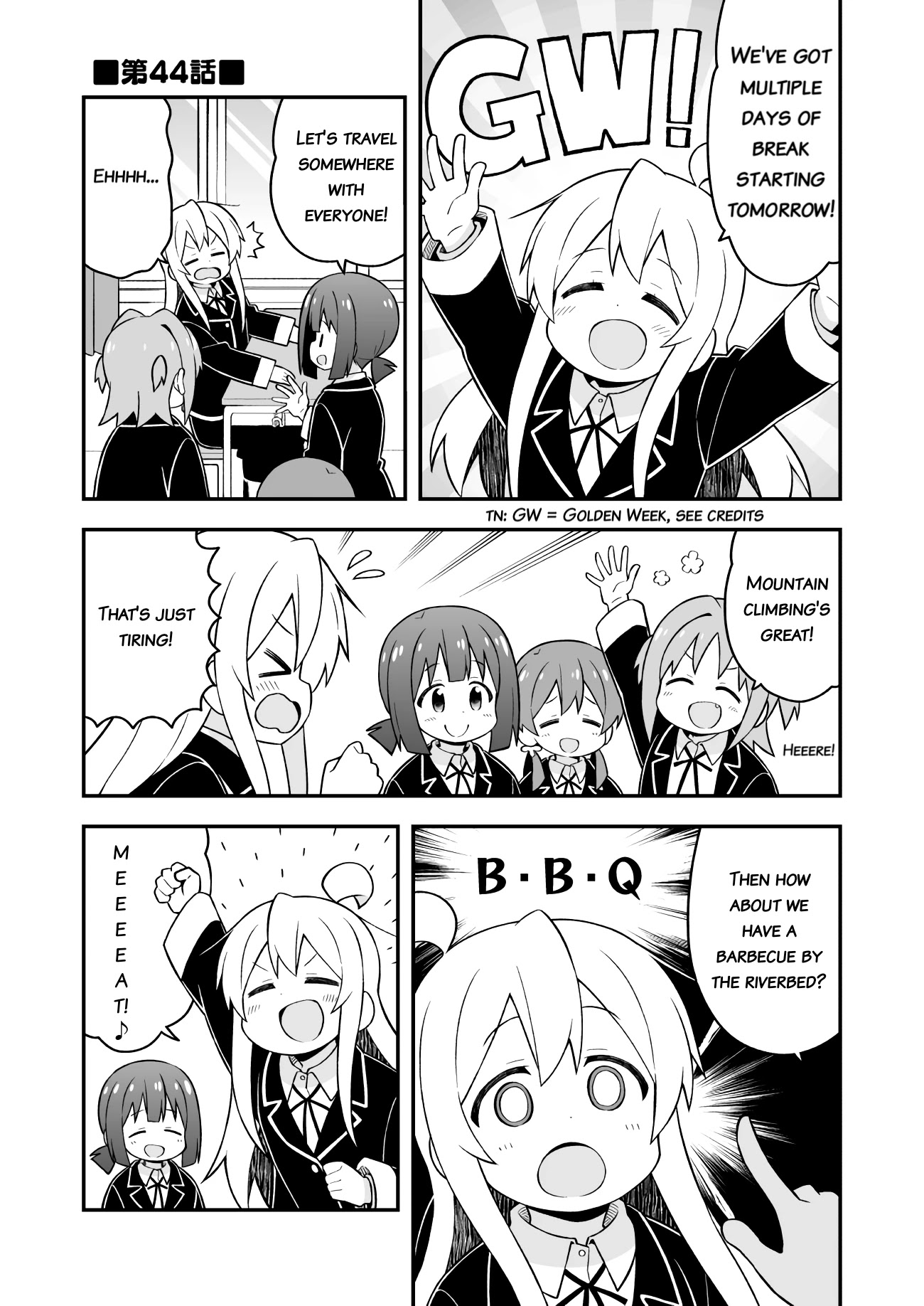 Onii-chan Is Done For! Chapter 44 - Page 1