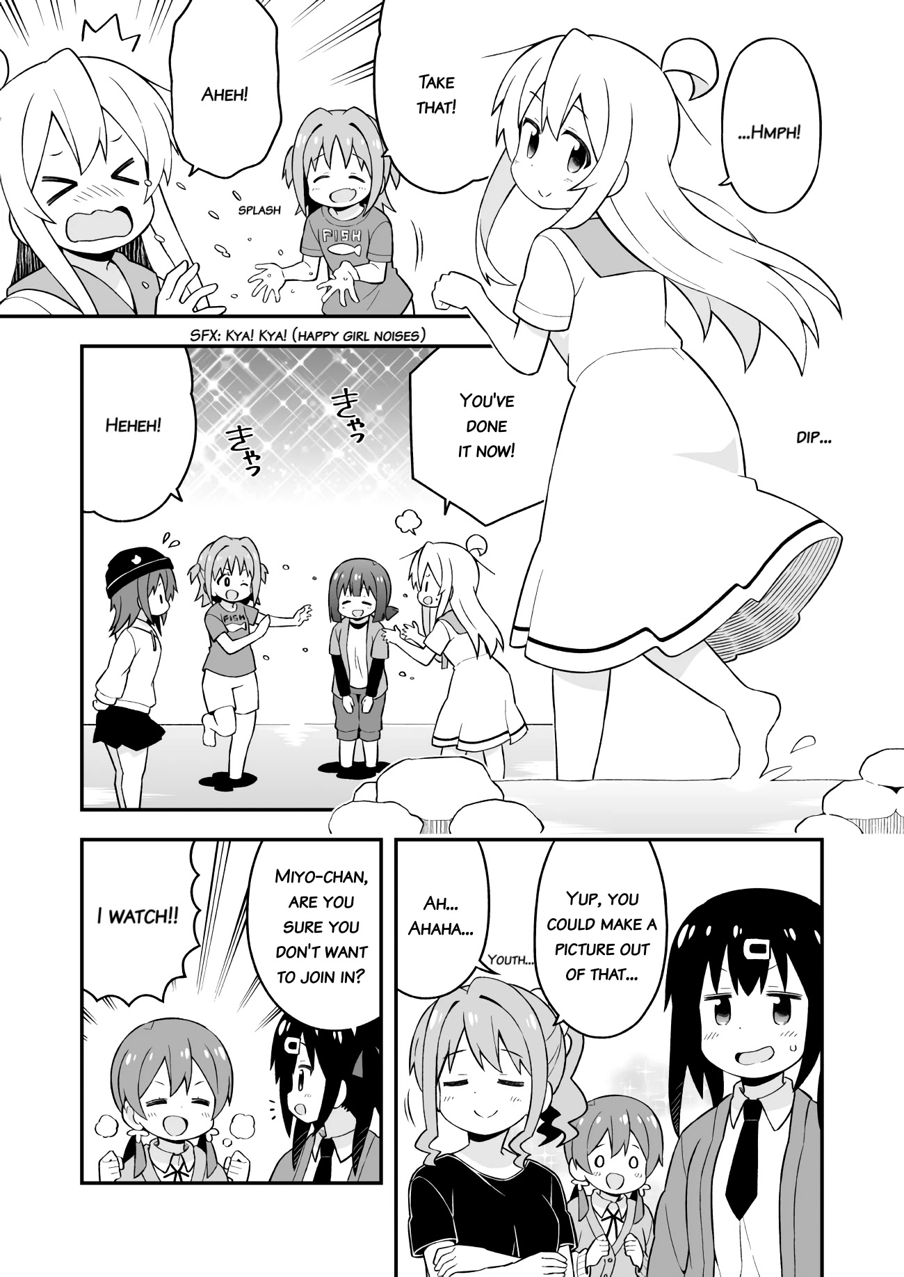 Onii-chan Is Done For! Chapter 44 - Page 7