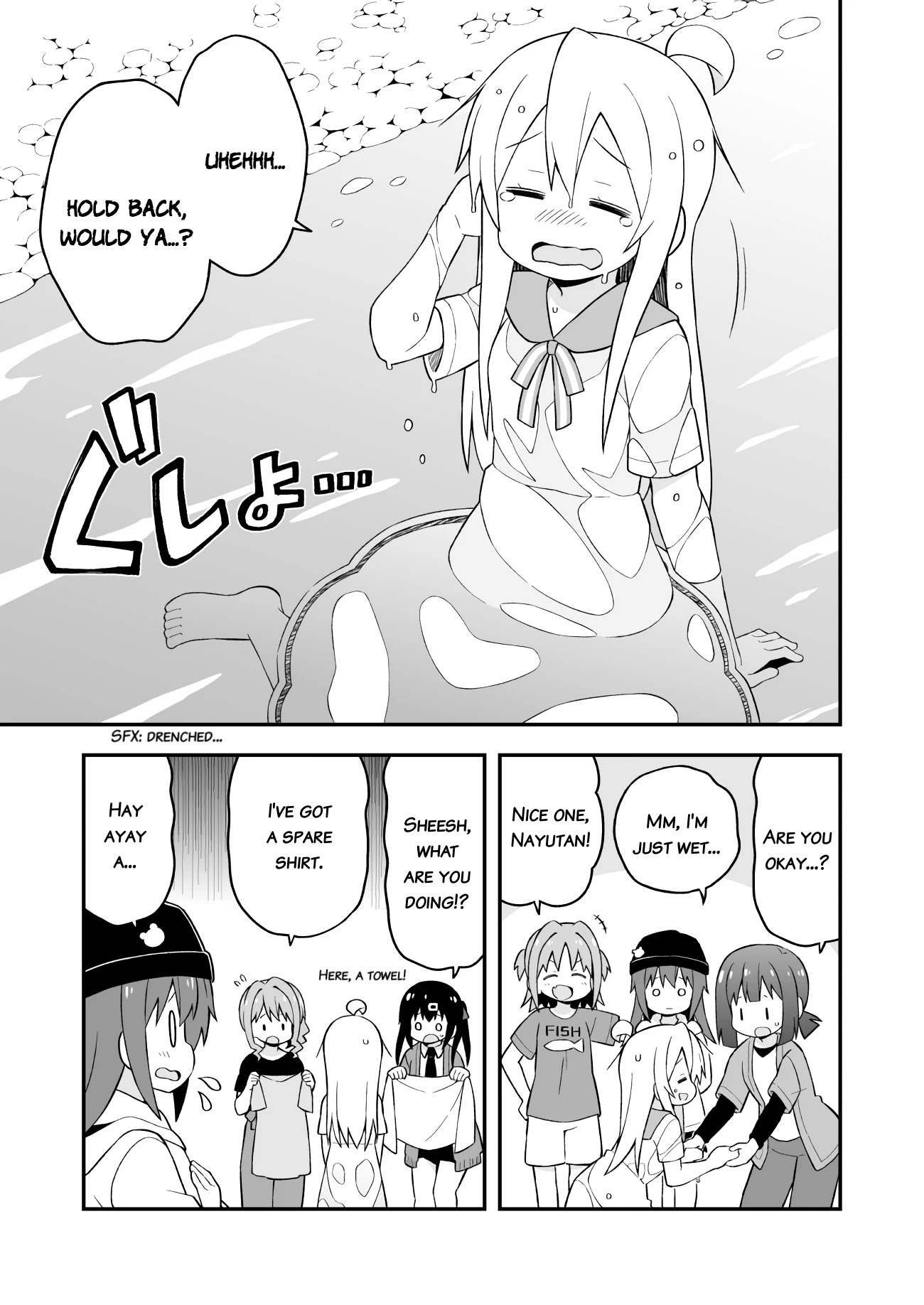 Onii-chan Is Done For! Chapter 44 - Page 9
