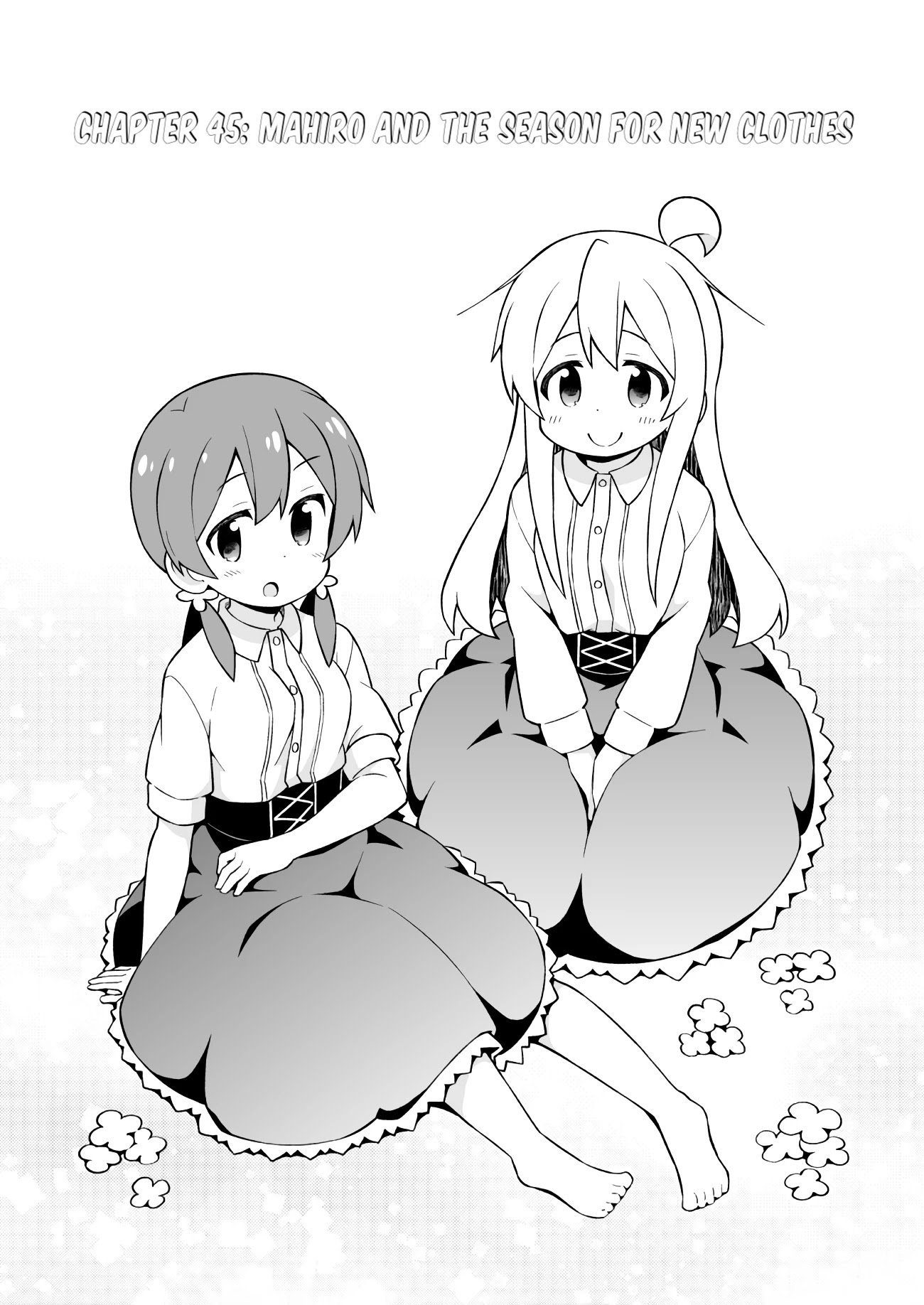 Onii-chan Is Done For! Chapter 45 - Page 2
