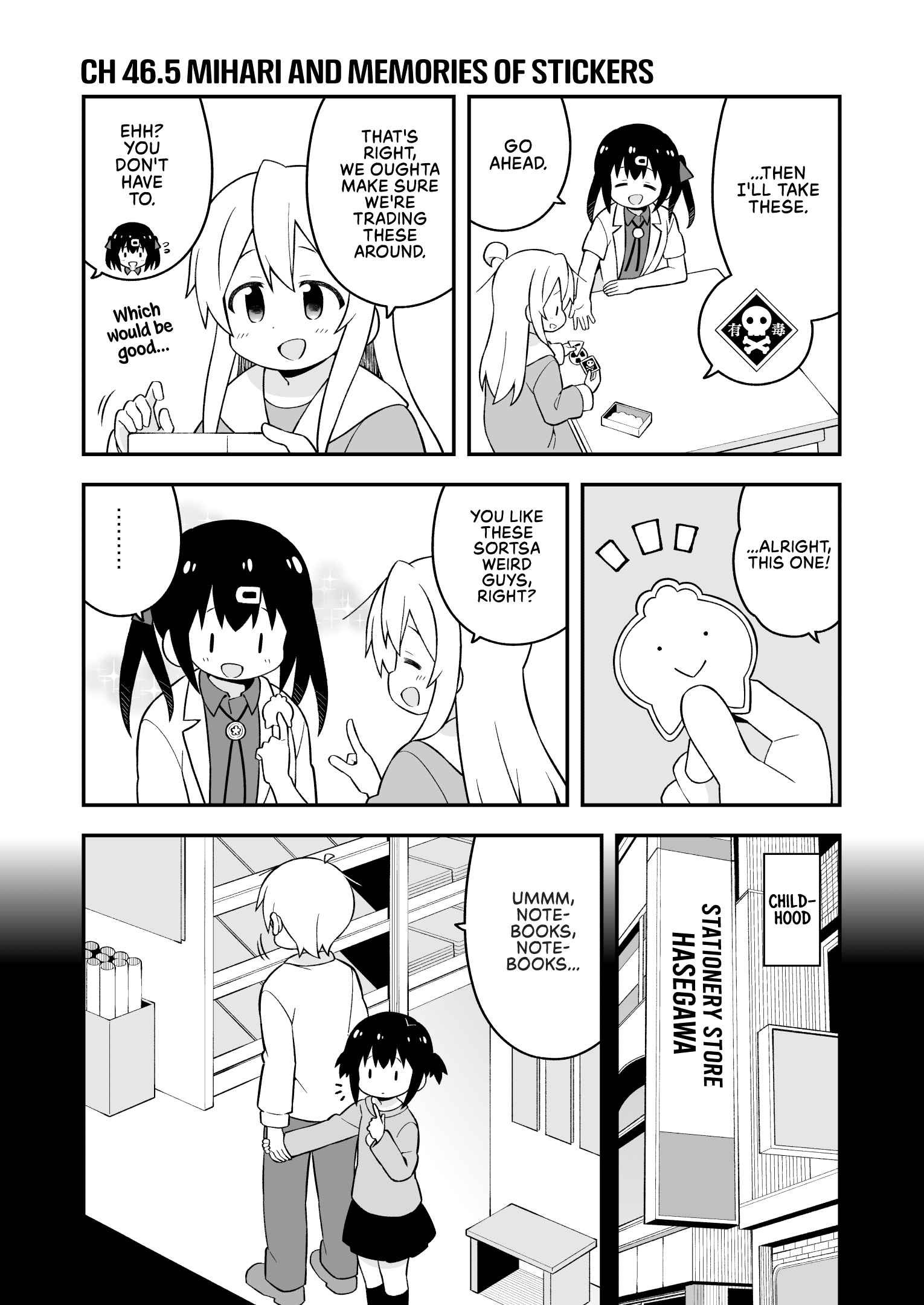 Onii-chan Is Done For! Chapter 46.5 - Page 1