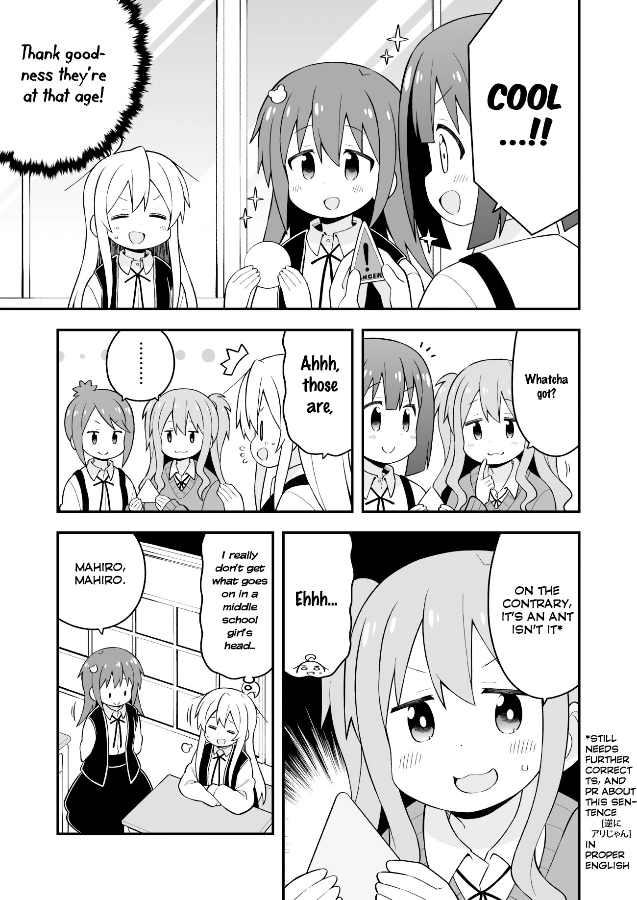 Onii-chan Is Done For! Chapter 46 - Page 11