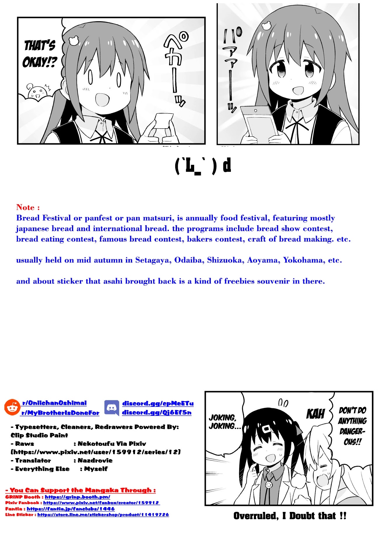 Onii-chan Is Done For! Chapter 46 - Page 13