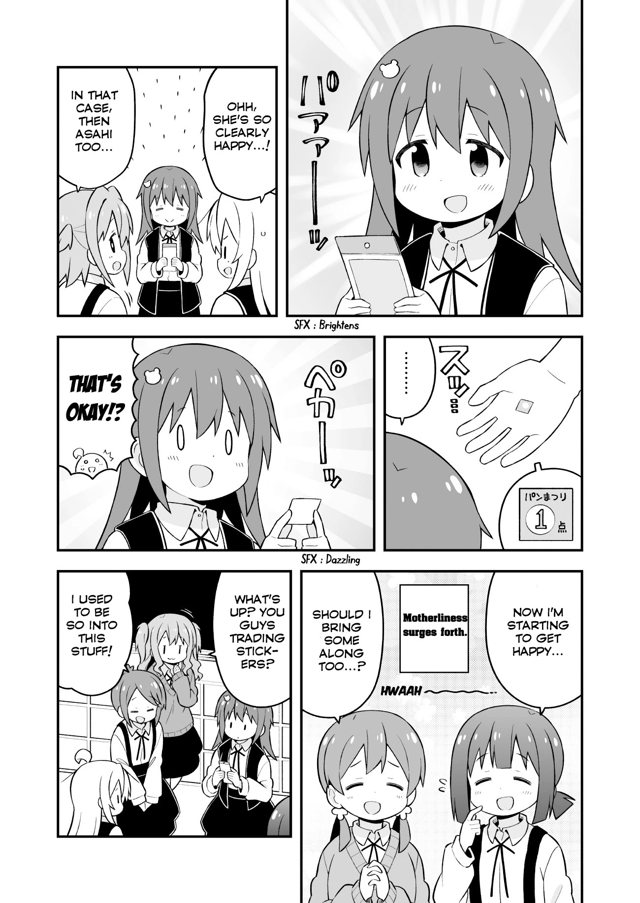 Onii-chan Is Done For! Chapter 46 - Page 5