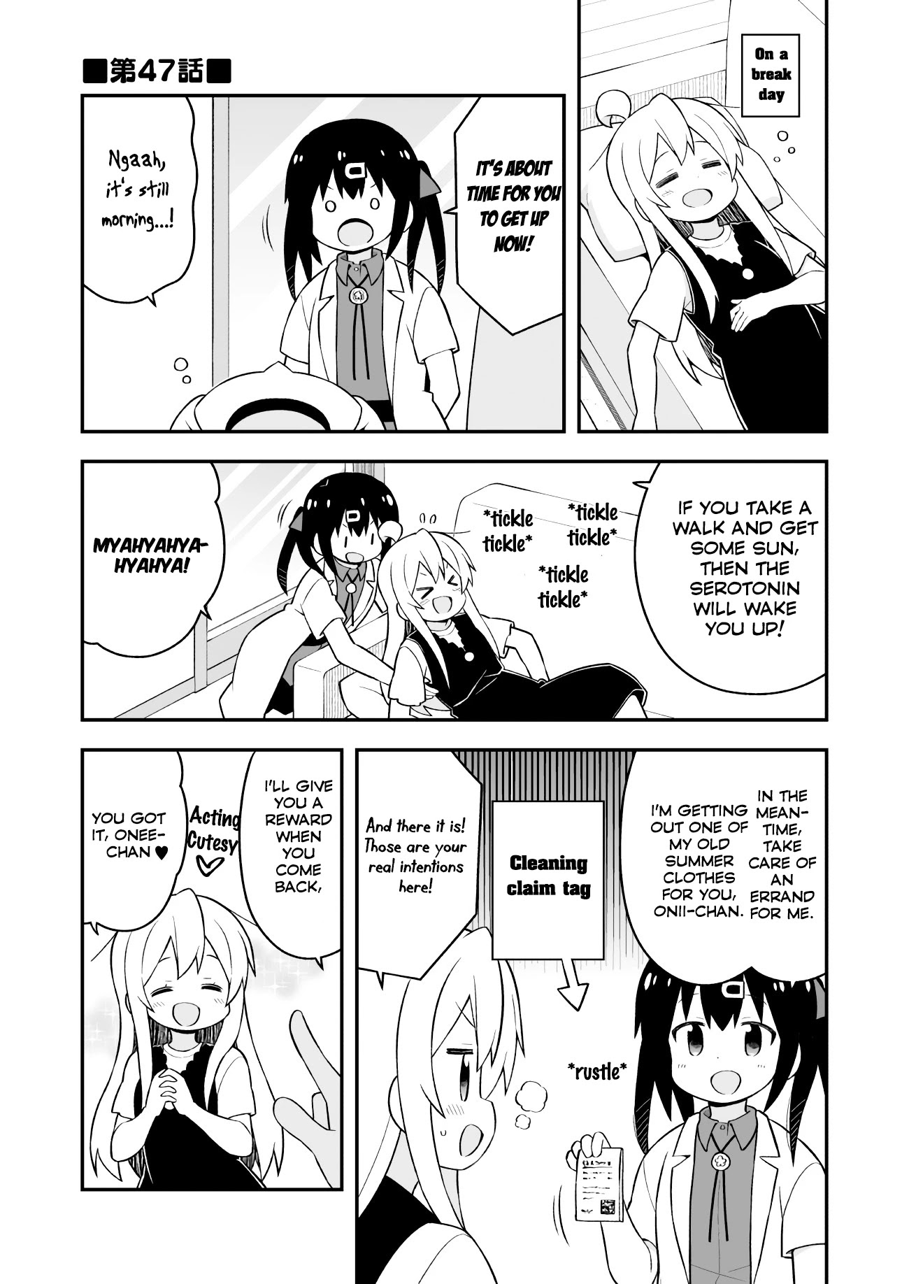 Onii-chan Is Done For! Chapter 47 - Page 2