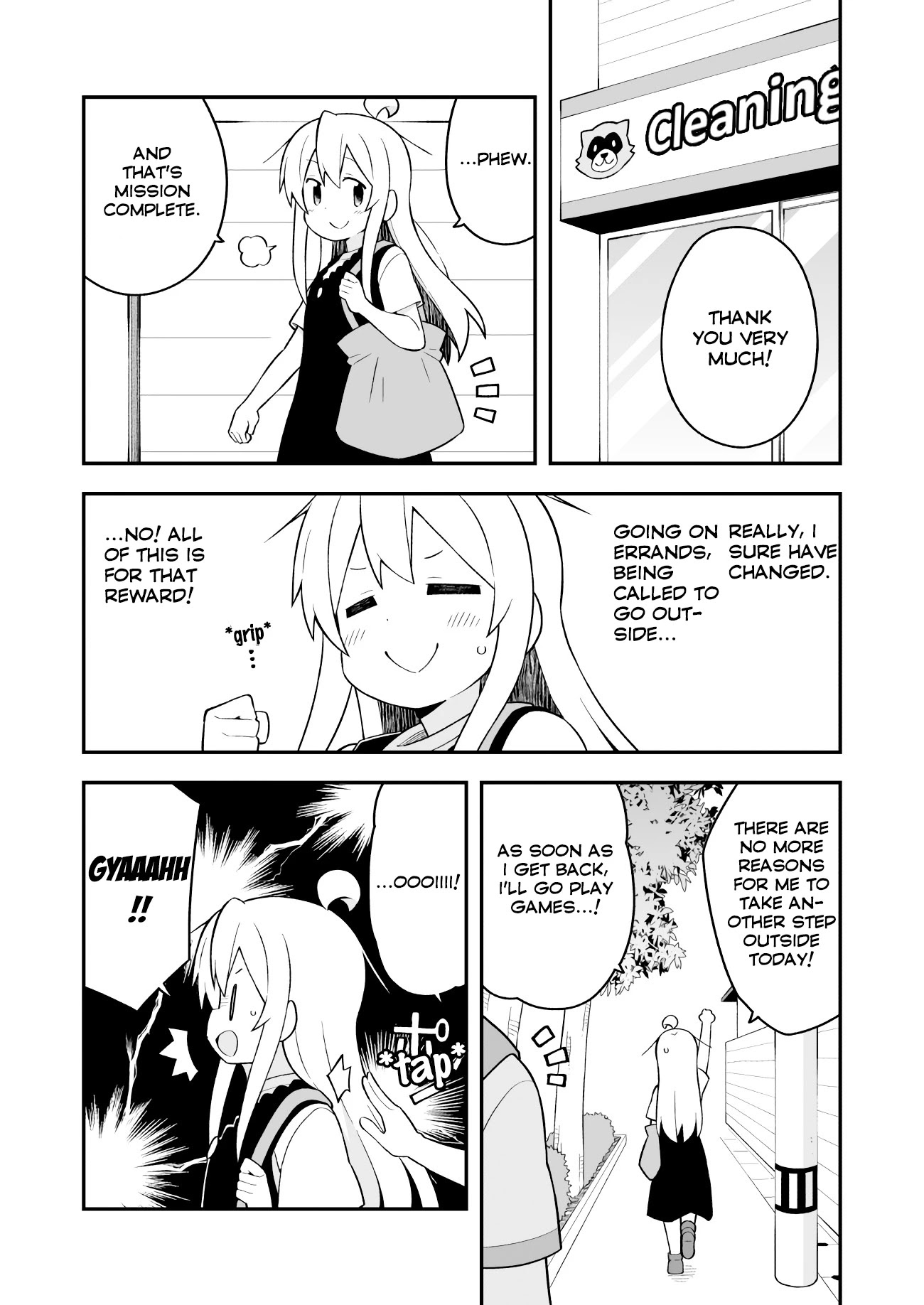 Onii-chan Is Done For! Chapter 47 - Page 4