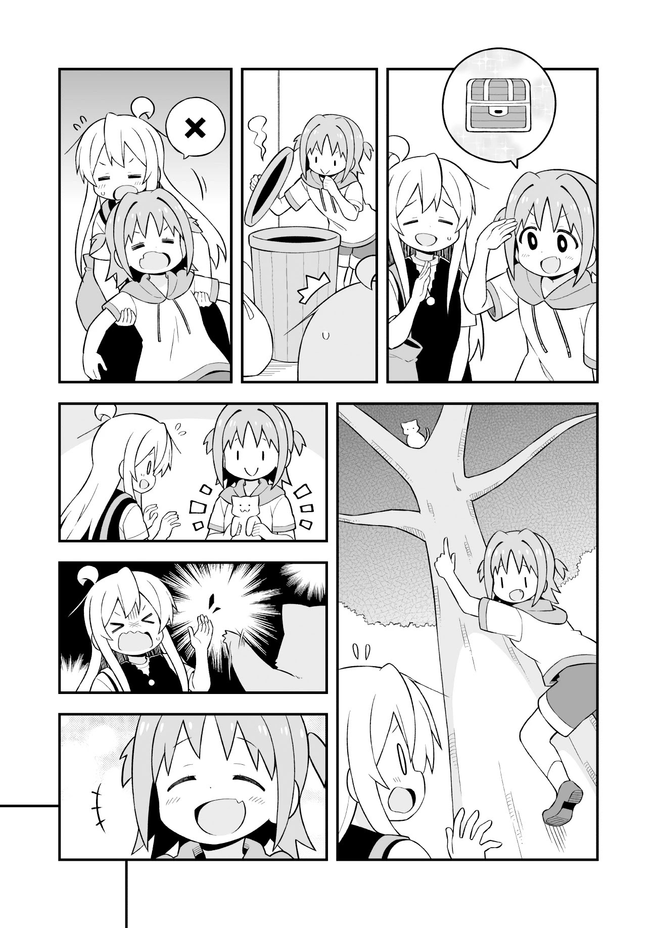Onii-chan Is Done For! Chapter 47 - Page 6