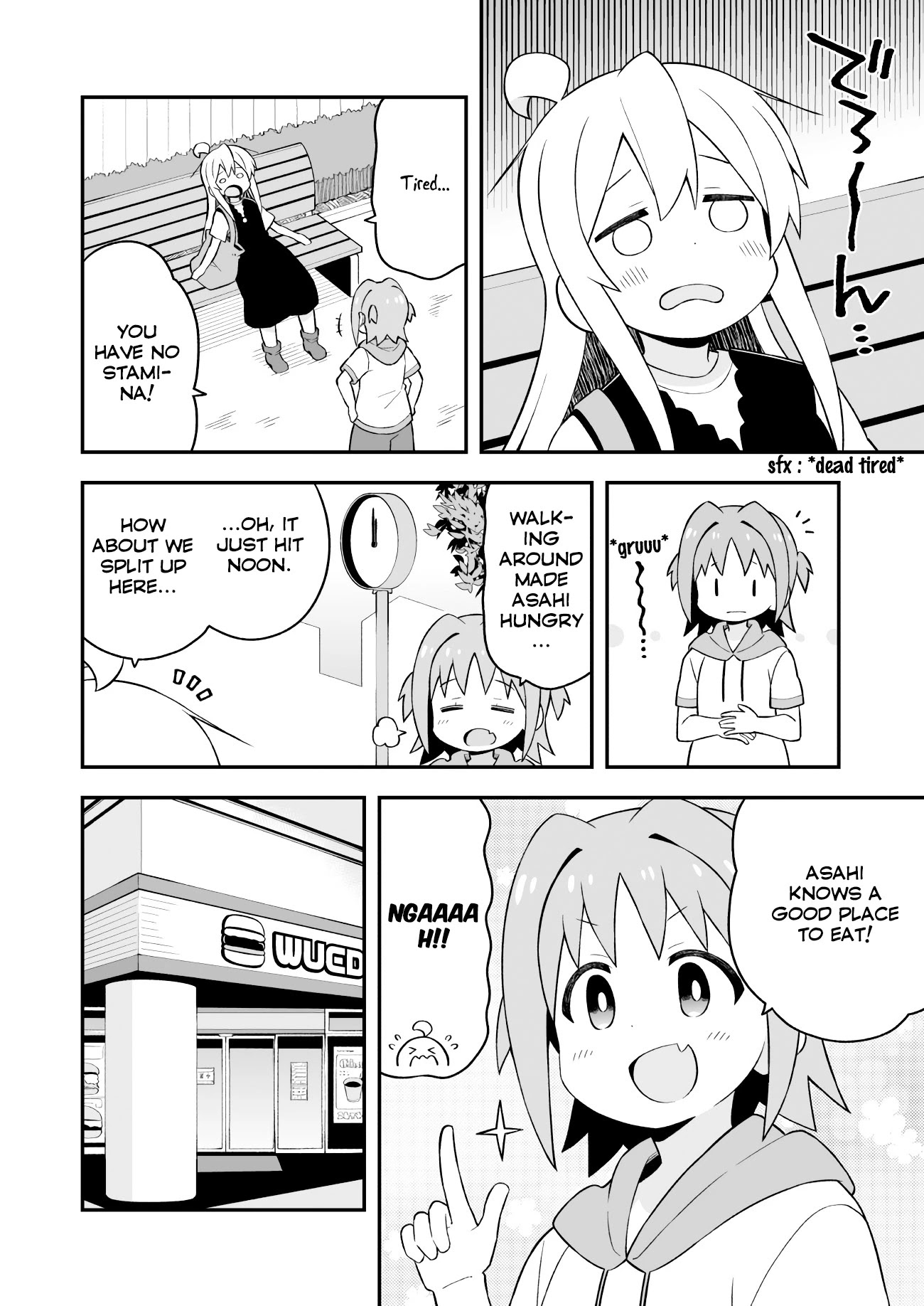 Onii-chan Is Done For! Chapter 47 - Page 7