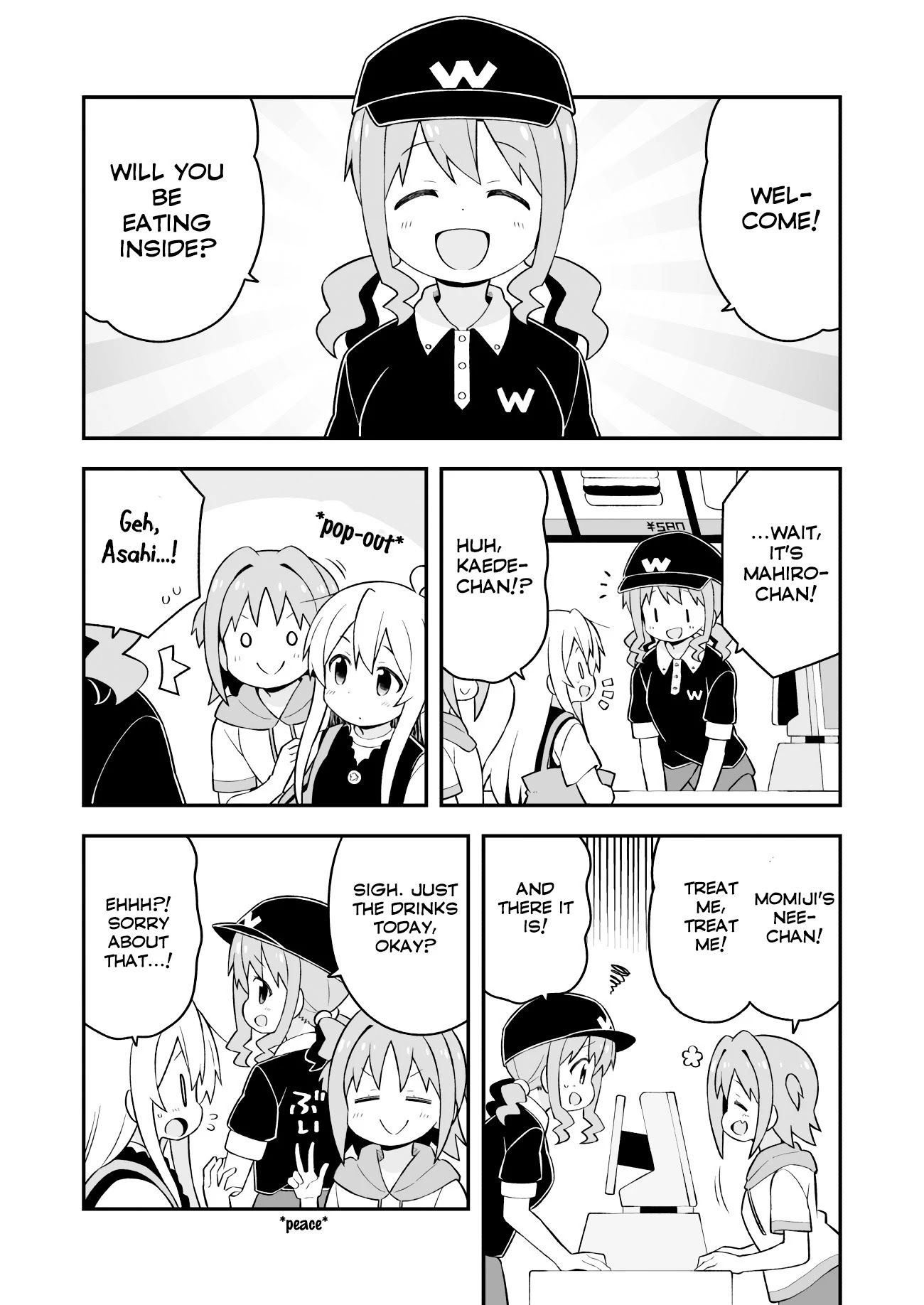 Onii-chan Is Done For! Chapter 47 - Page 8
