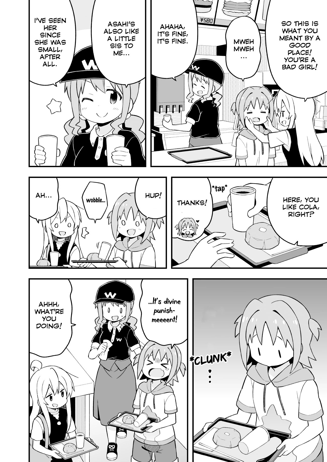 Onii-chan Is Done For! Chapter 47 - Page 9