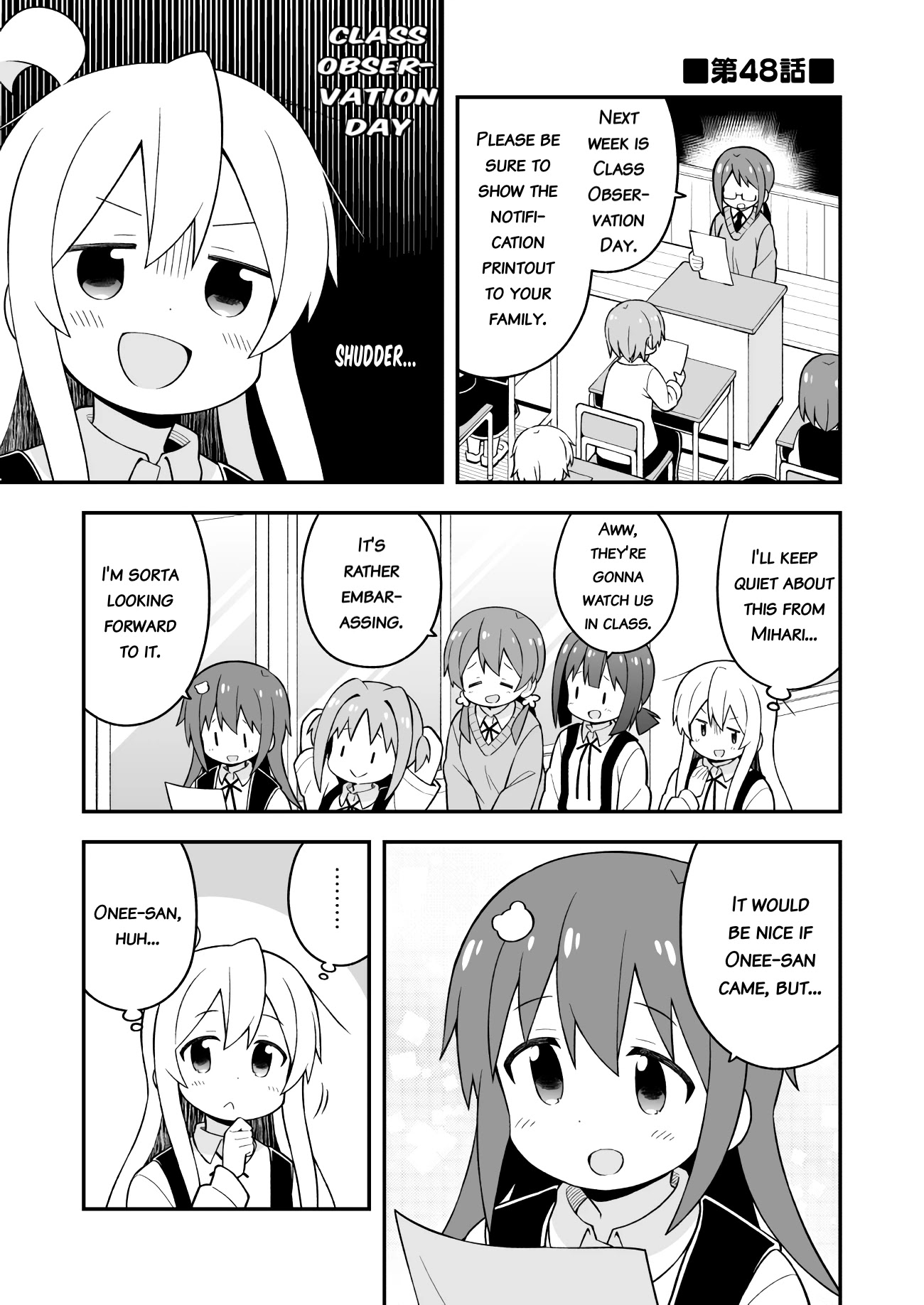 Onii-chan Is Done For! Chapter 48 - Page 1