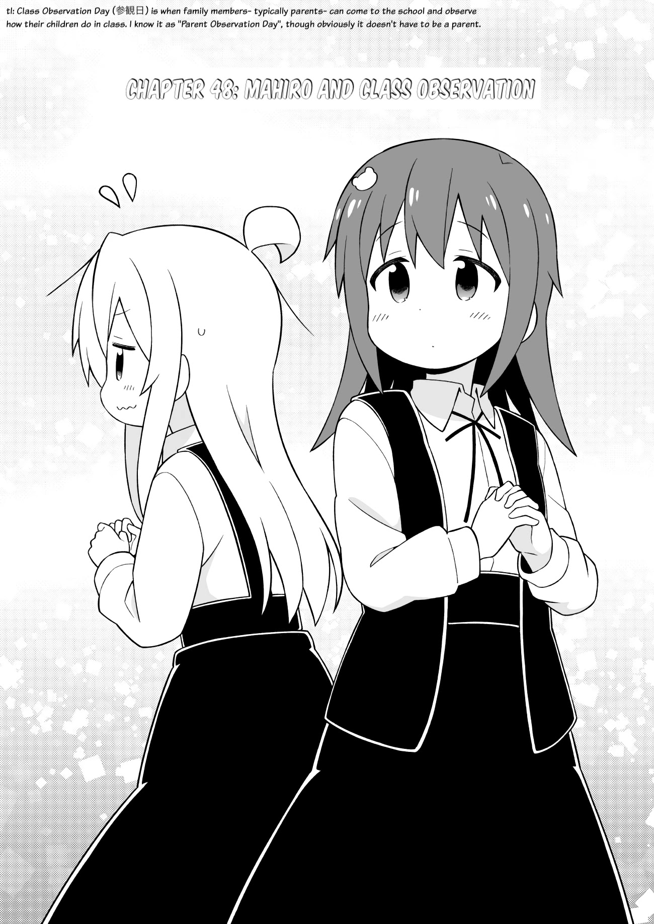 Onii-chan Is Done For! Chapter 48 - Page 2