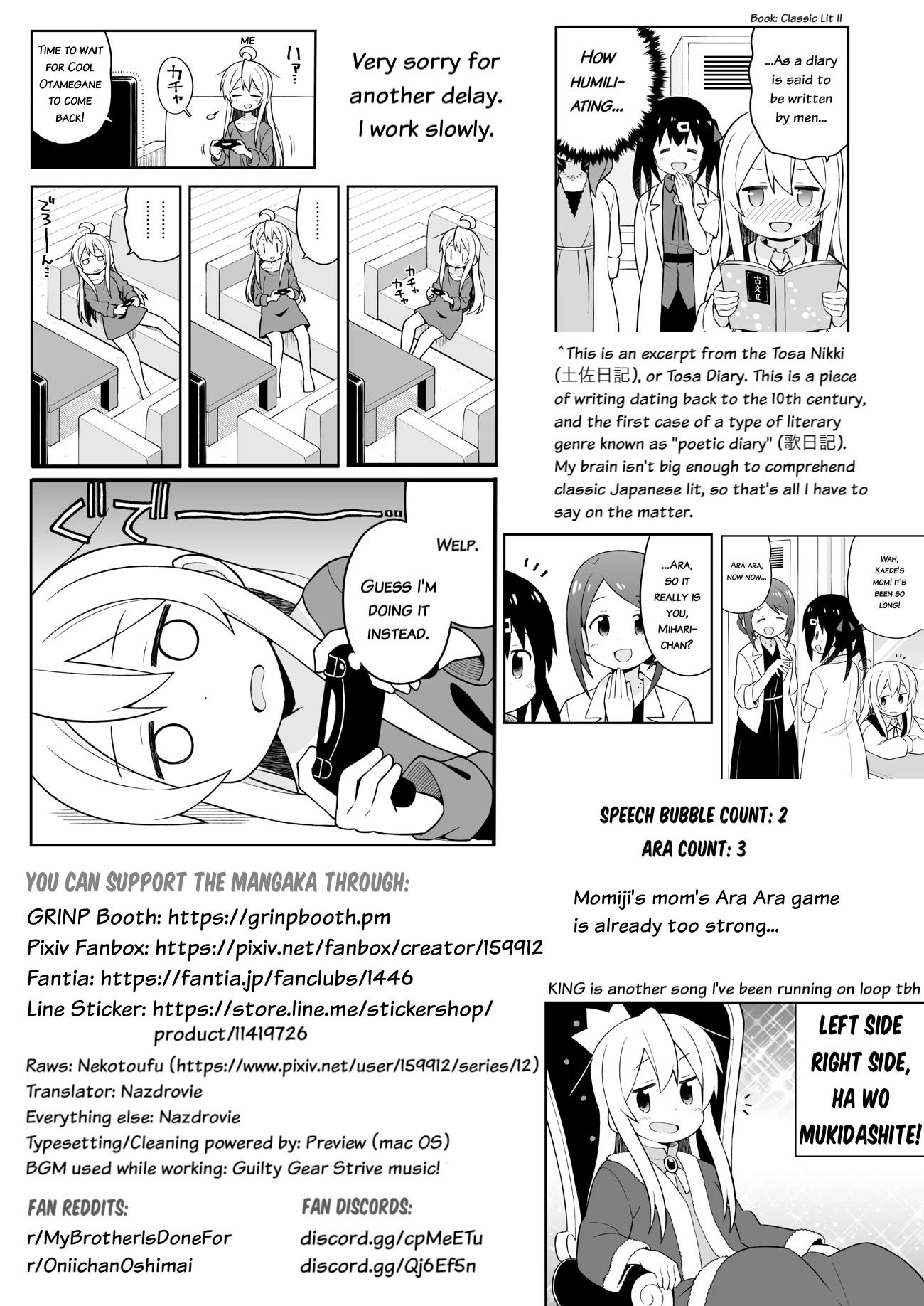 Onii-chan Is Done For! Chapter 48 - Page 13