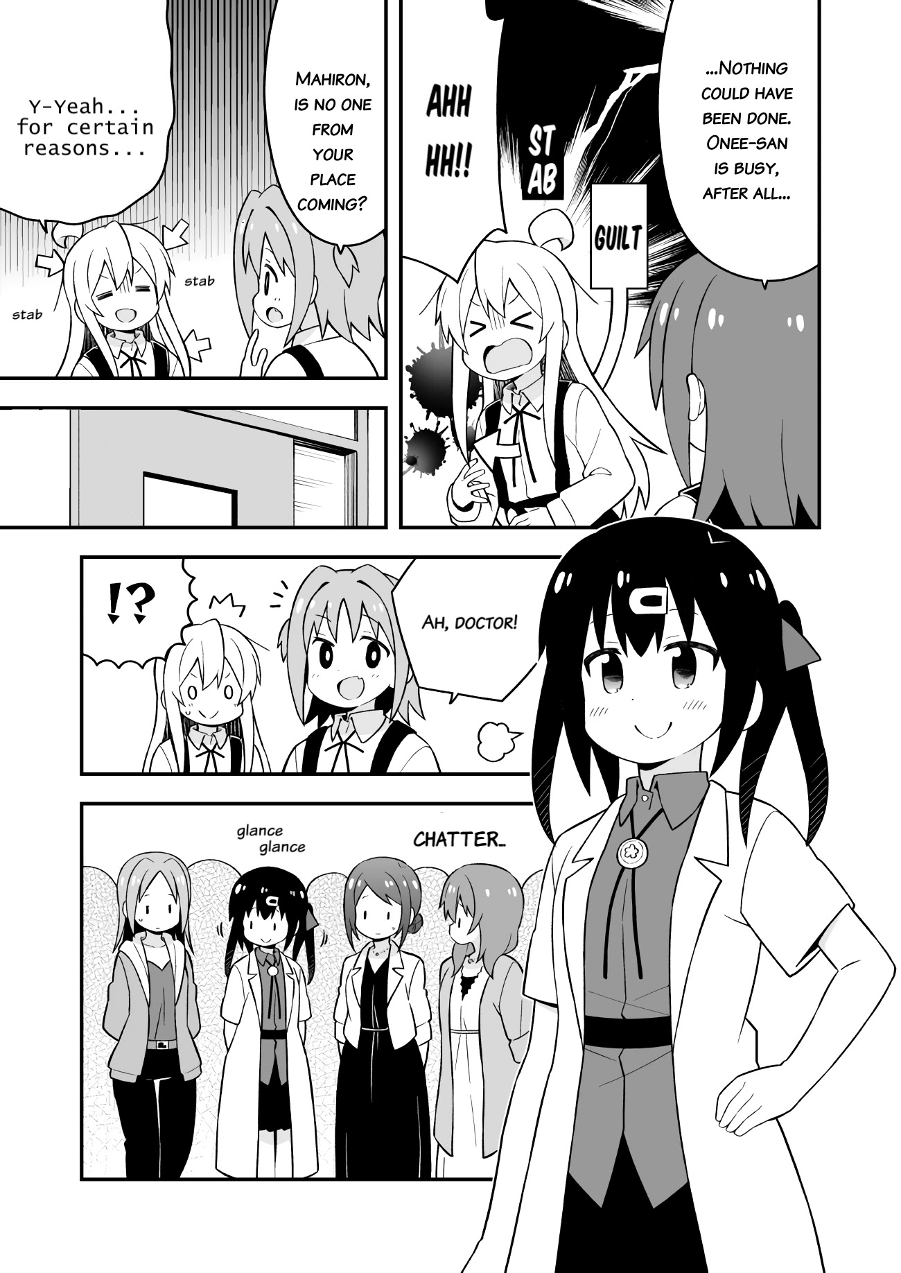 Onii-chan Is Done For! Chapter 48 - Page 5