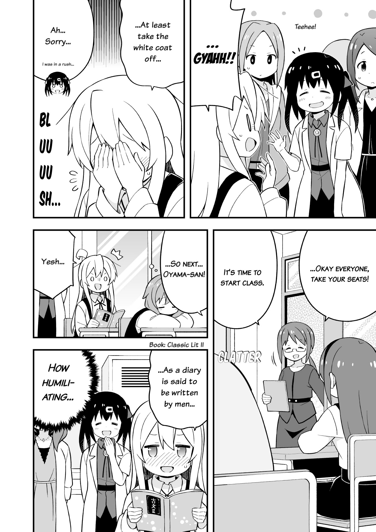 Onii-chan Is Done For! Chapter 48 - Page 6