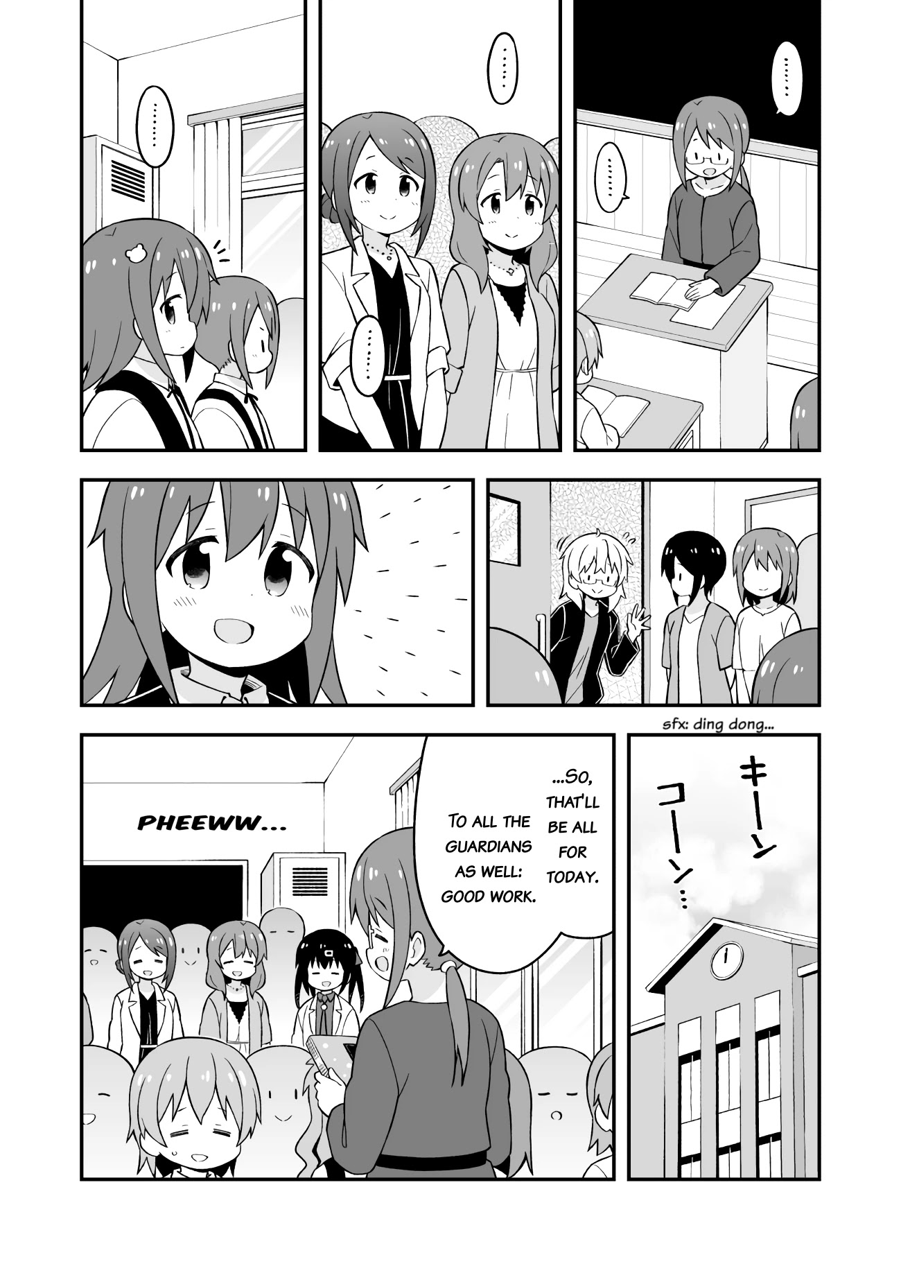 Onii-chan Is Done For! Chapter 48 - Page 7