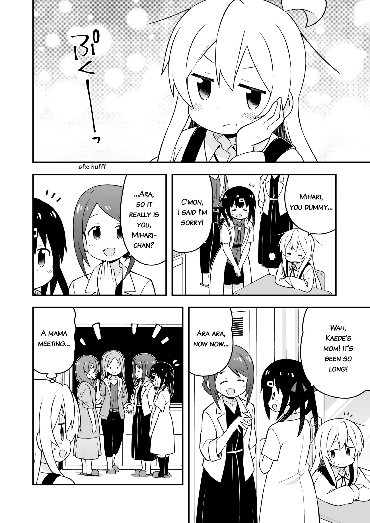 Onii-chan Is Done For! Chapter 48 - Page 8