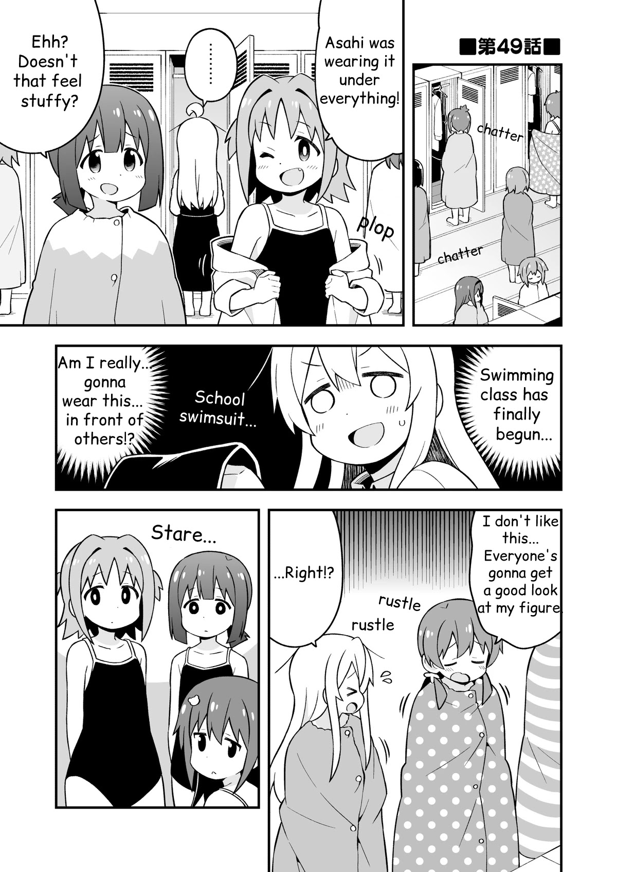 Onii-chan Is Done For! Chapter 49 - Page 1