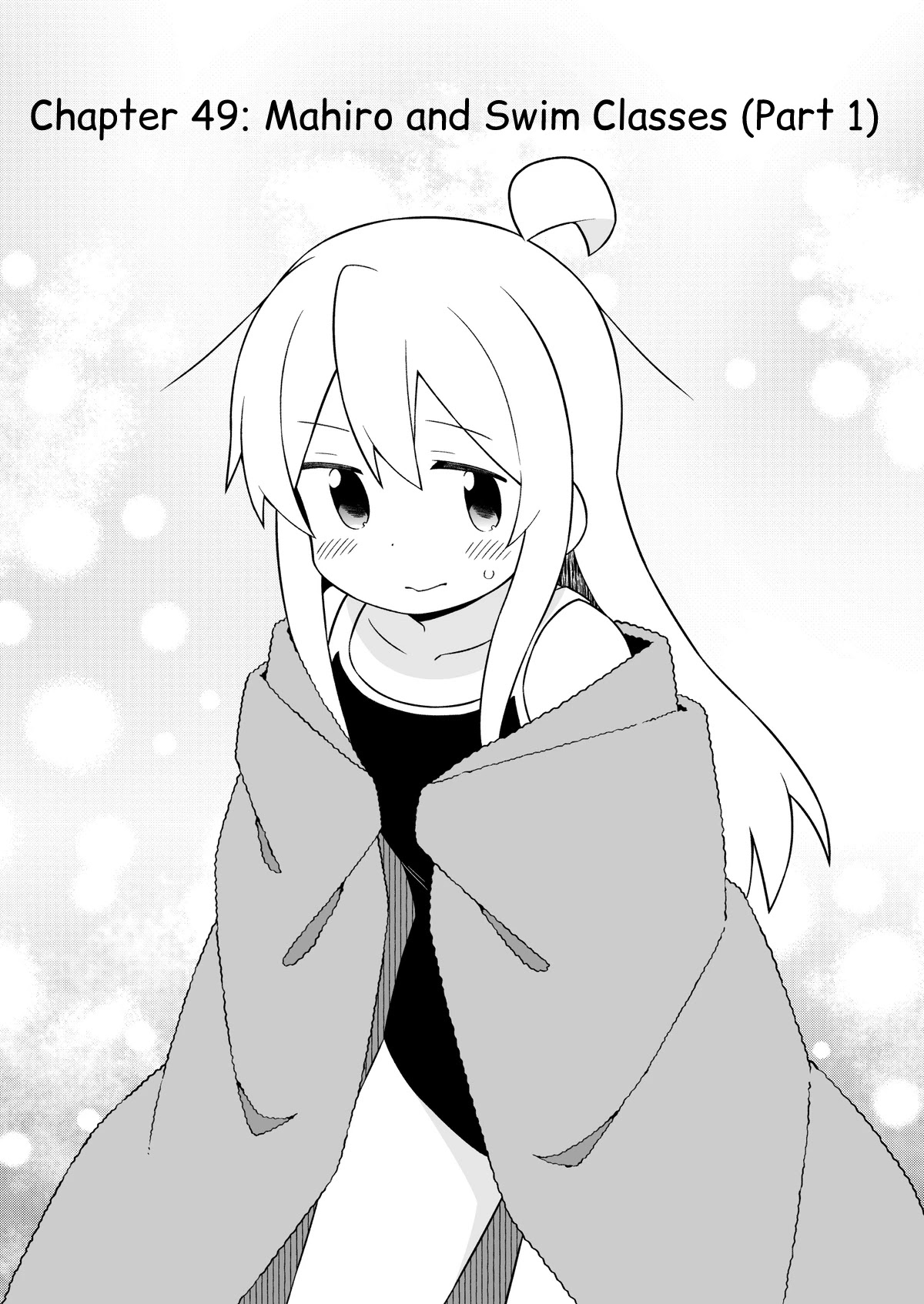 Onii-chan Is Done For! Chapter 49 - Page 2