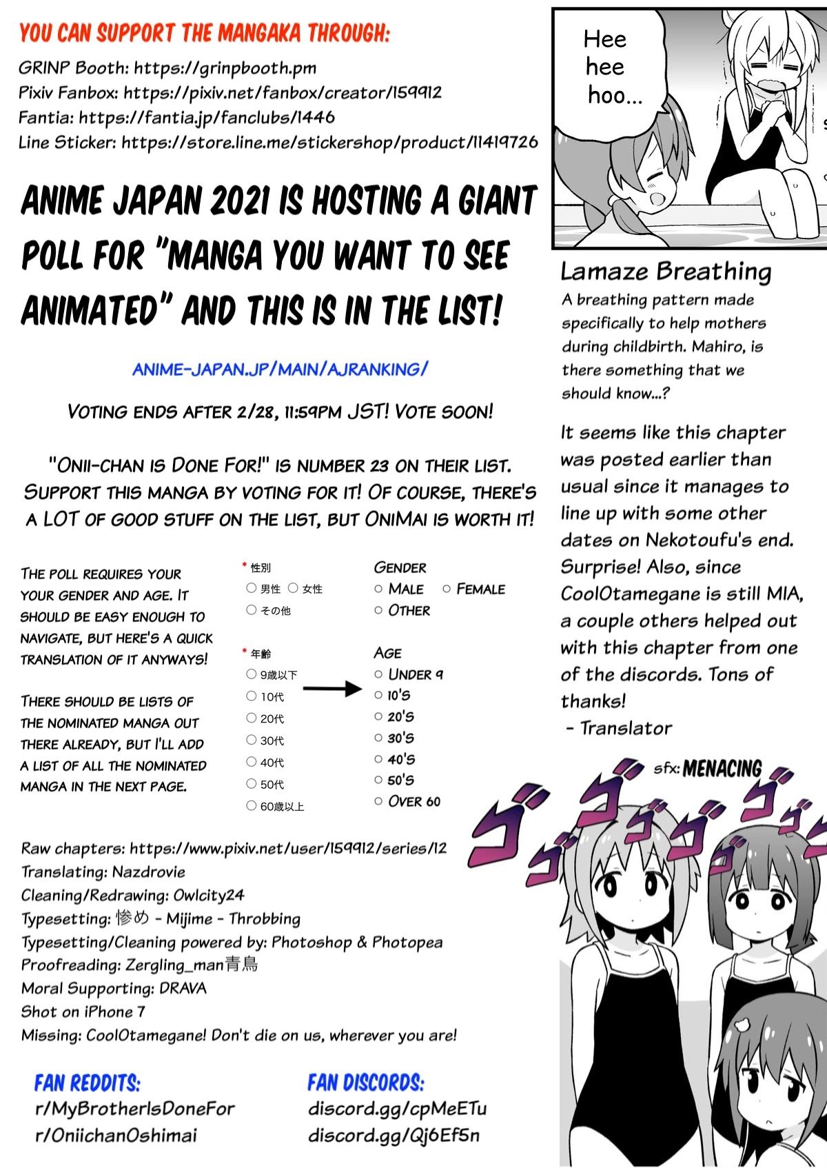 Onii-chan Is Done For! Chapter 49 - Page 14