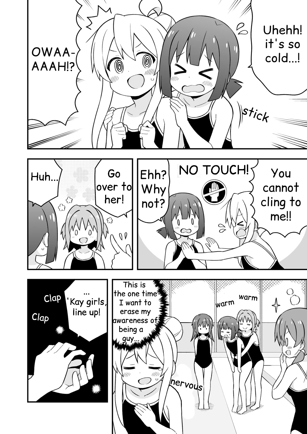Onii-chan Is Done For! Chapter 49 - Page 4