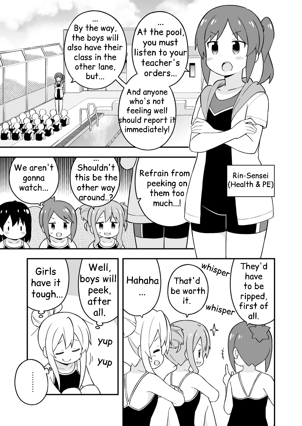 Onii-chan Is Done For! Chapter 49 - Page 5