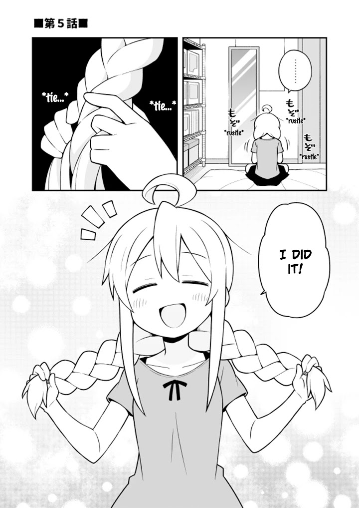 Onii-chan Is Done For! Chapter 5 - Page 1