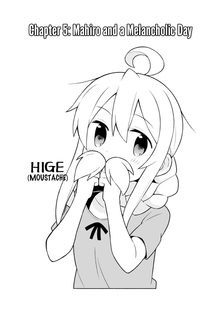 Onii-chan Is Done For! Chapter 5 - Page 2