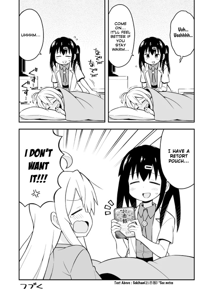 Onii-chan Is Done For! Chapter 5 - Page 12