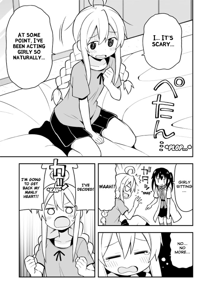 Onii-chan Is Done For! Chapter 5 - Page 5
