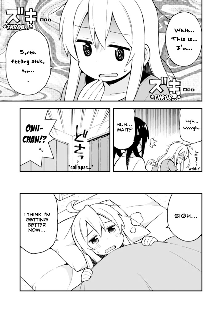 Onii-chan Is Done For! Chapter 5 - Page 7