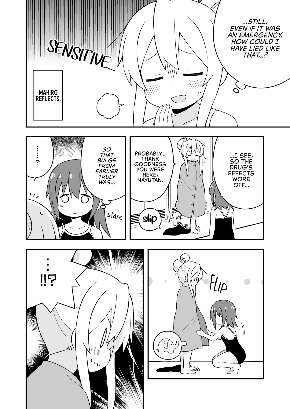 Onii-chan Is Done For! Chapter 50.5 - Page 2