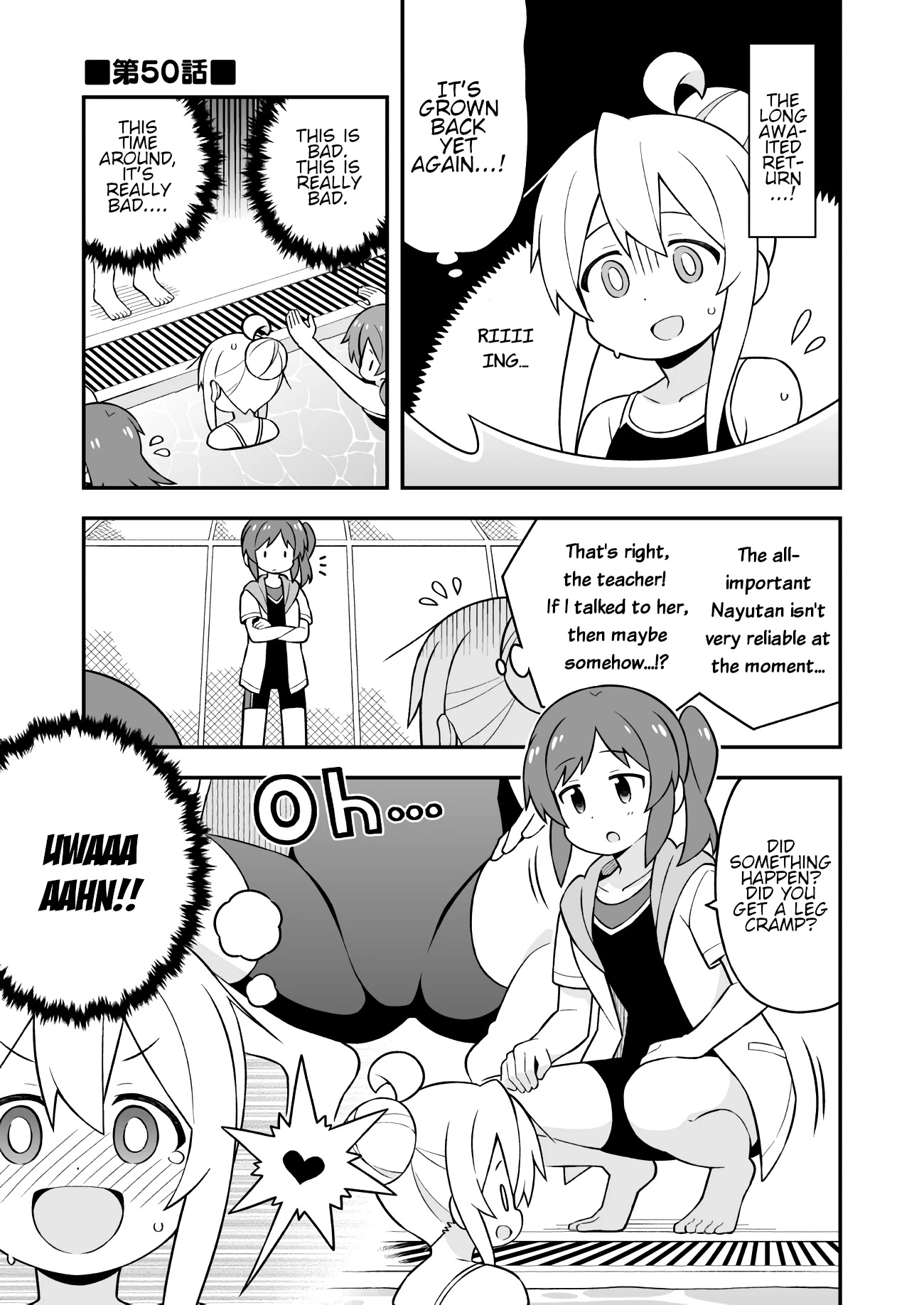 Onii-chan Is Done For! Chapter 50 - Page 1