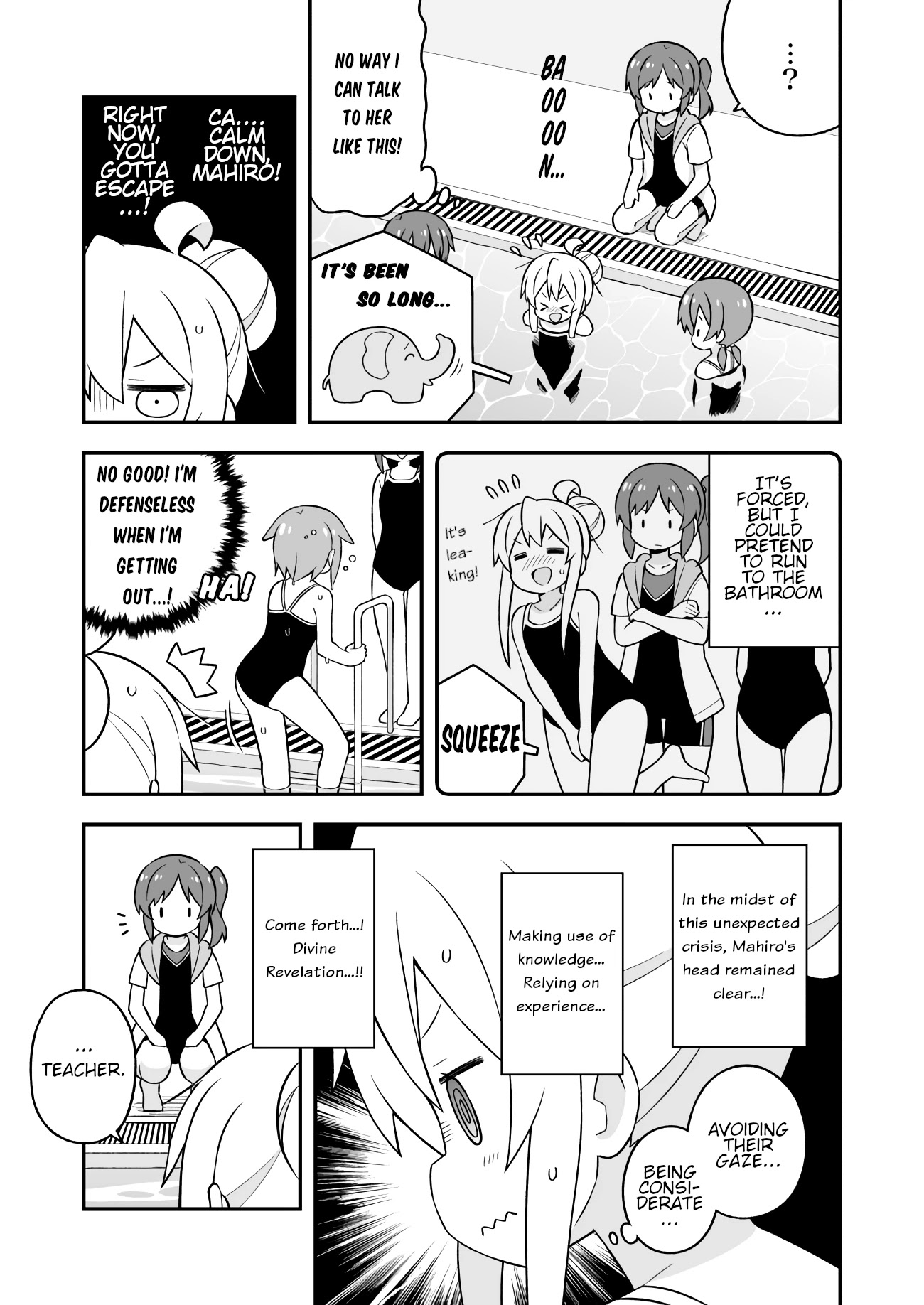 Onii-chan Is Done For! Chapter 50 - Page 3