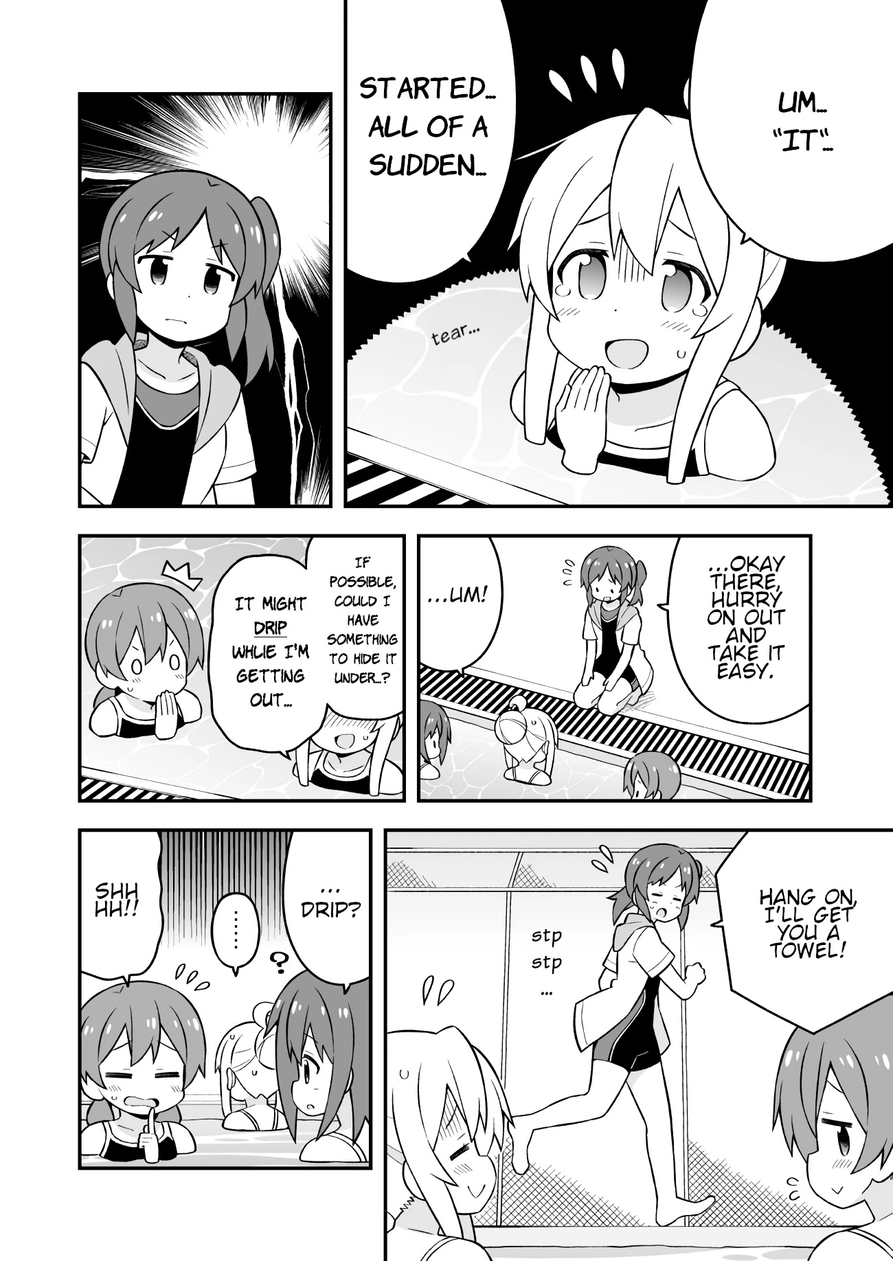 Onii-chan Is Done For! Chapter 50 - Page 4