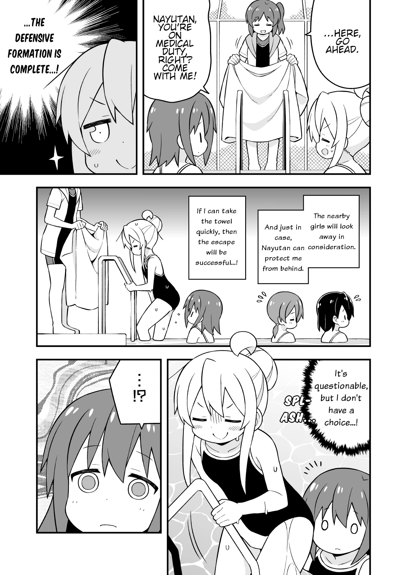 Onii-chan Is Done For! Chapter 50 - Page 5